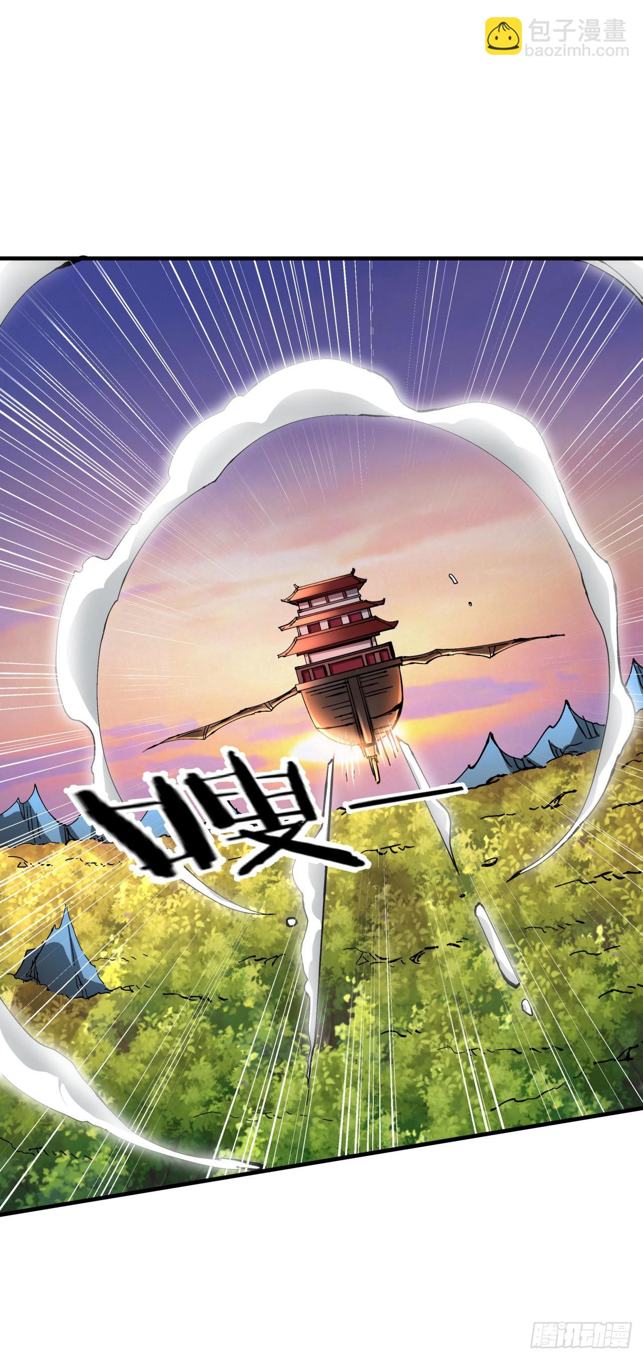 第56话 万人双修大典45