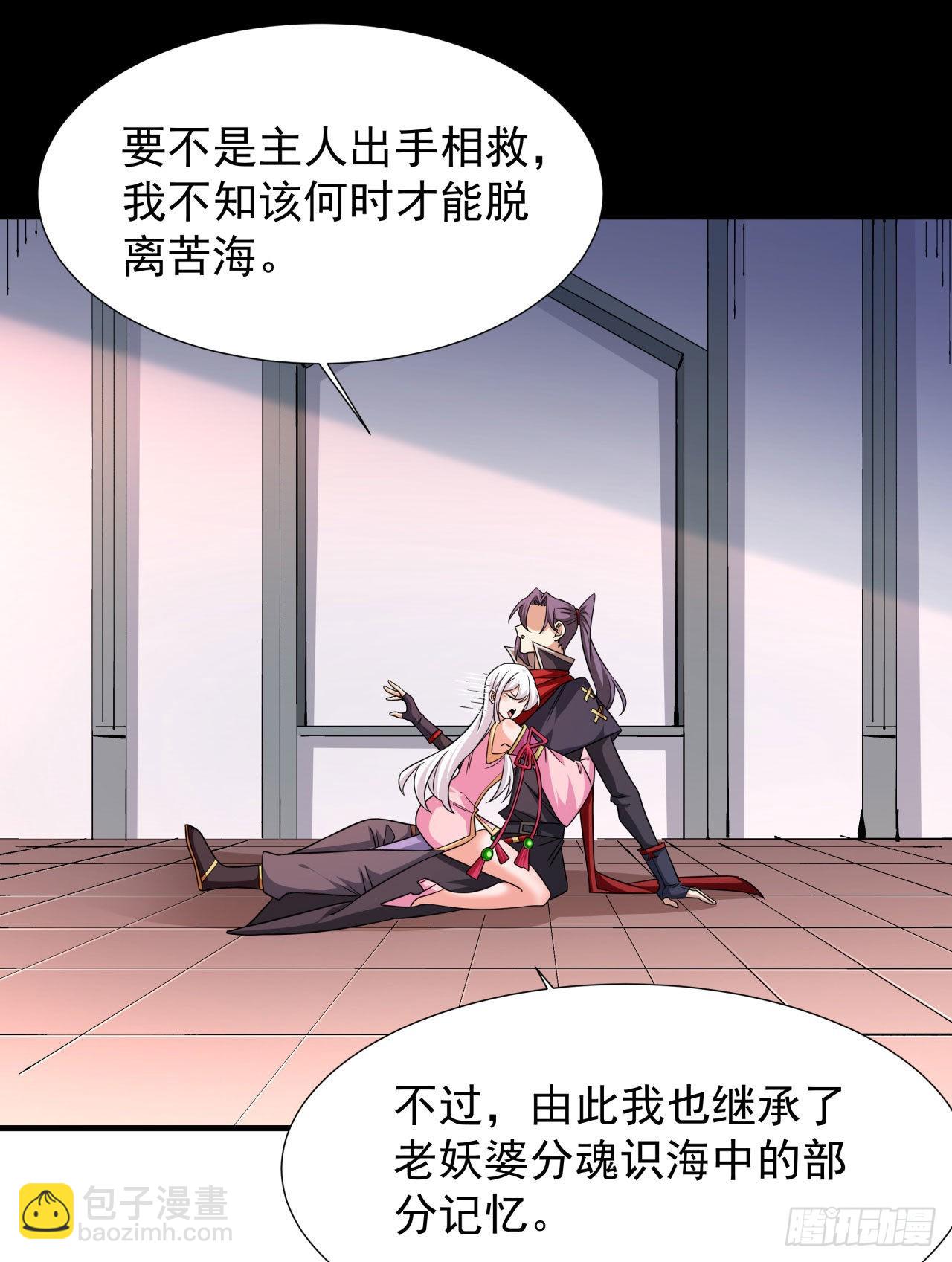 第56话 万人双修大典5