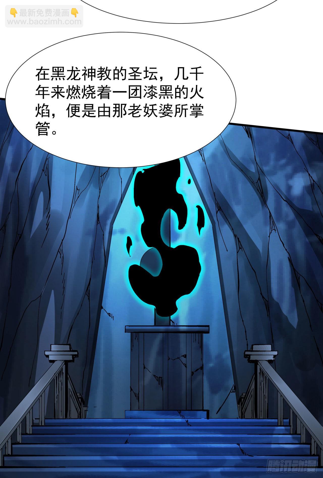 第56话 万人双修大典7