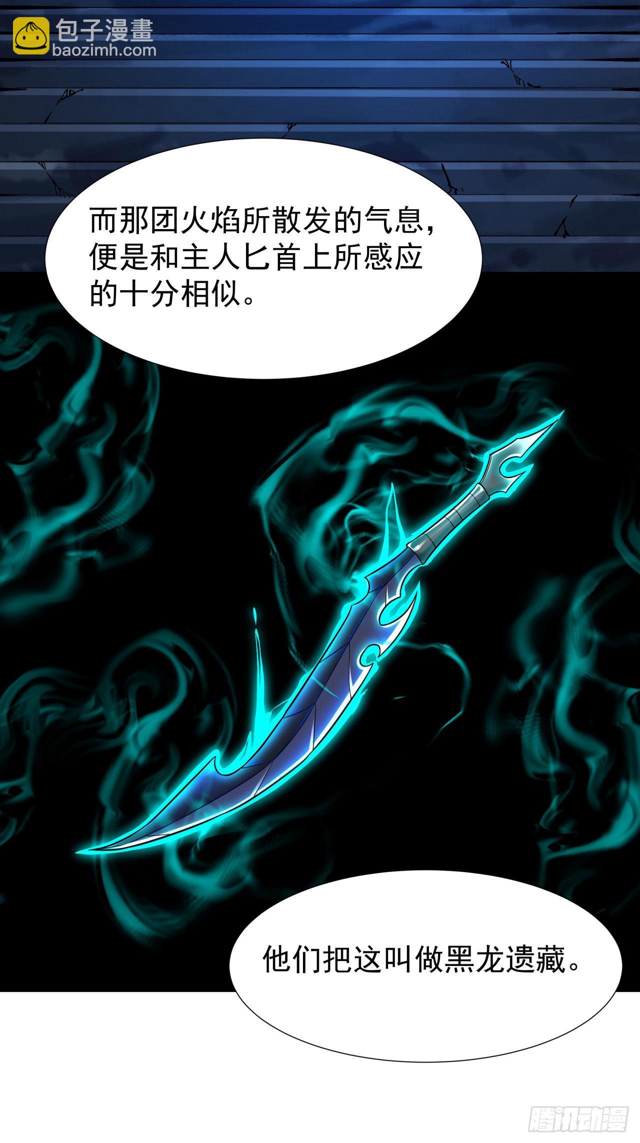 第56话 万人双修大典8