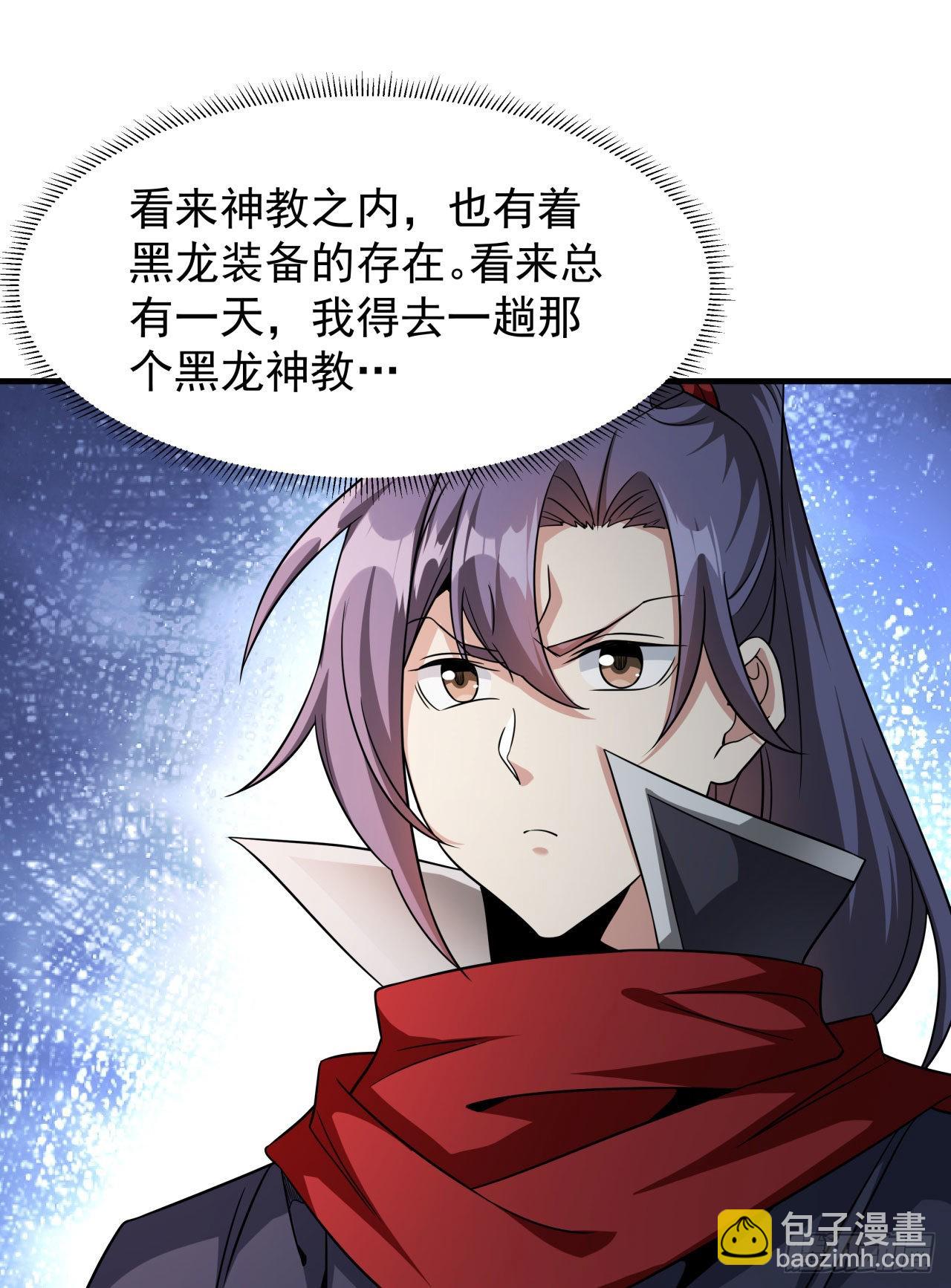 第56话 万人双修大典9