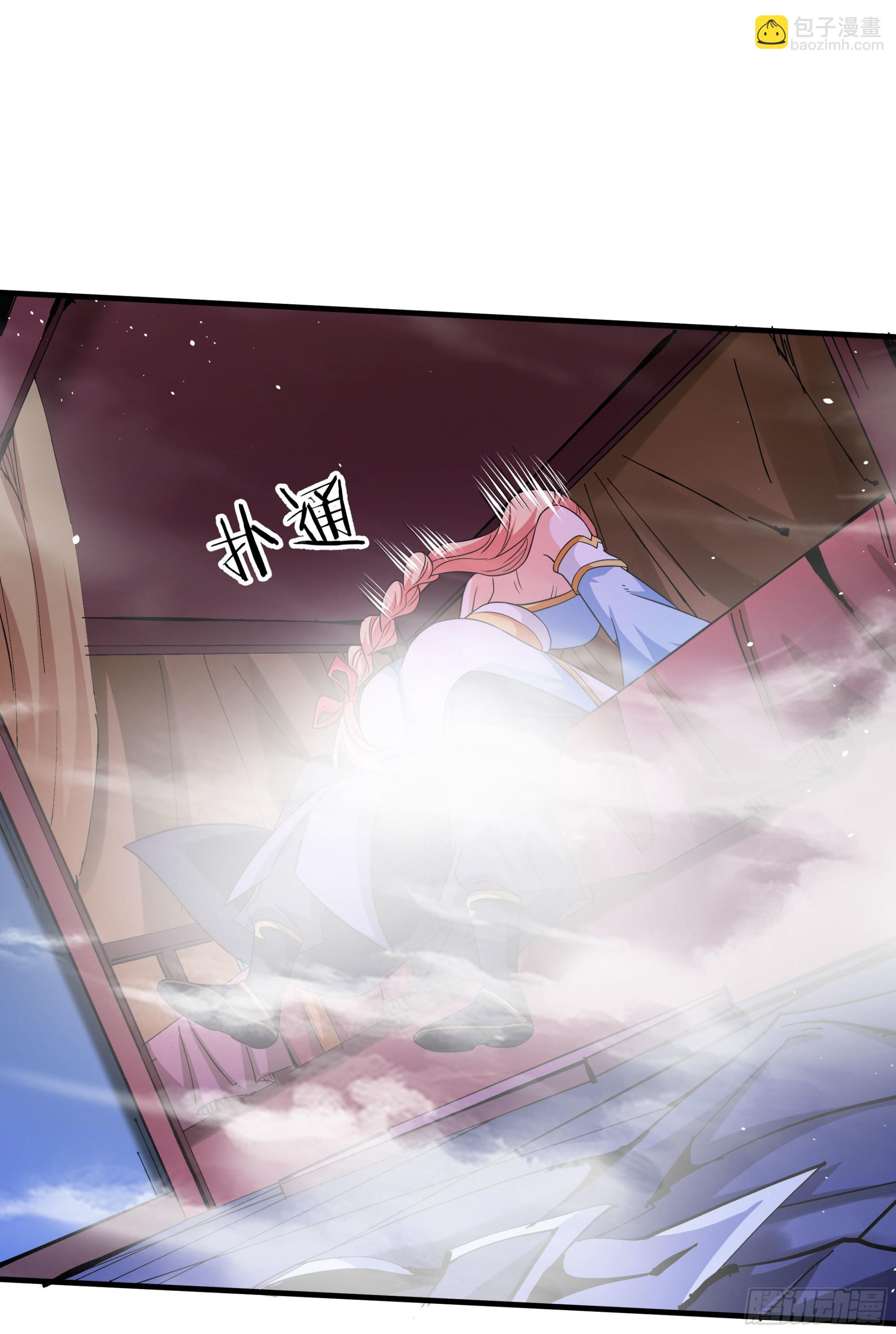 第60话 误服合欢散36