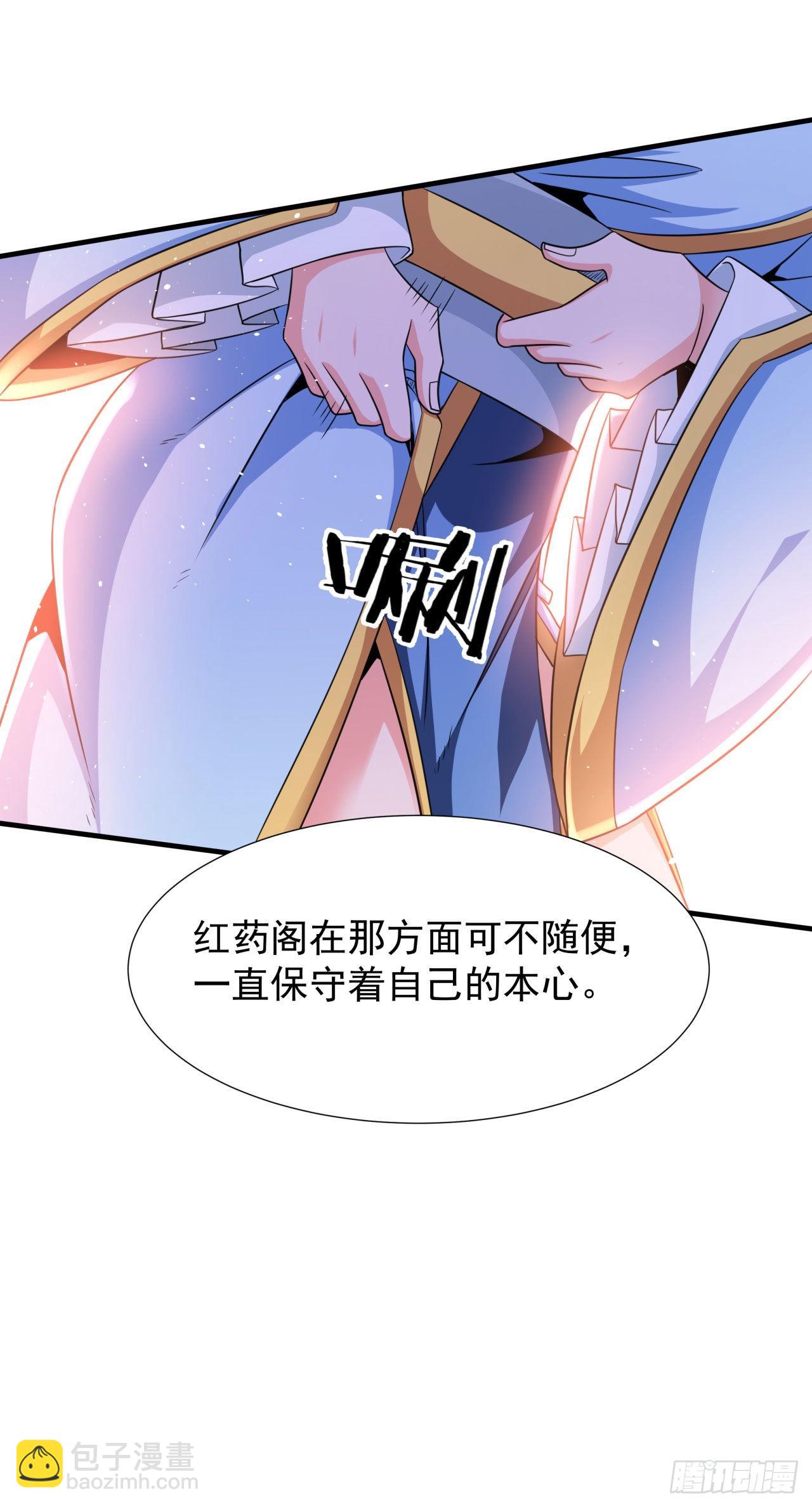 第61话 合欢神功15