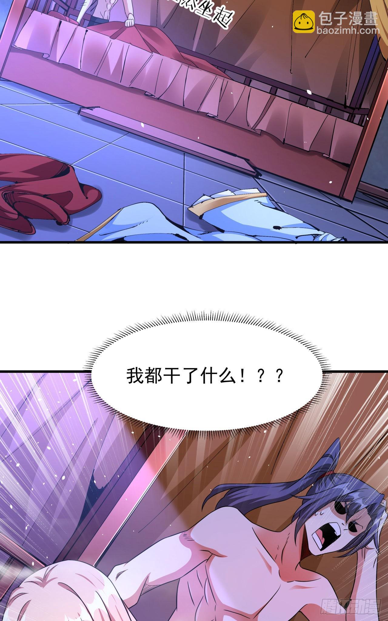 第61话 合欢神功6