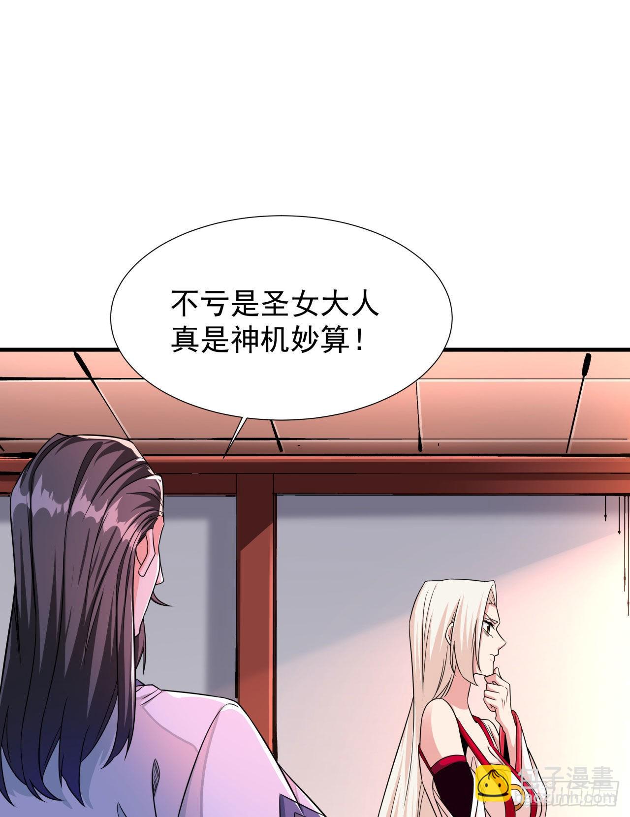 第66话 山雨欲来12
