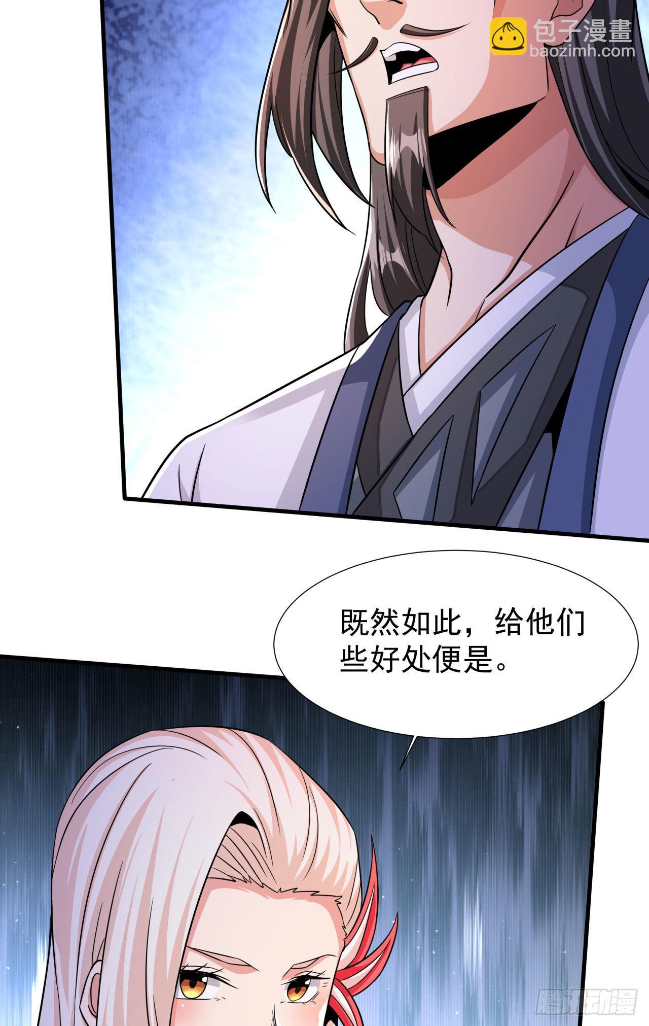 第66话 山雨欲来14
