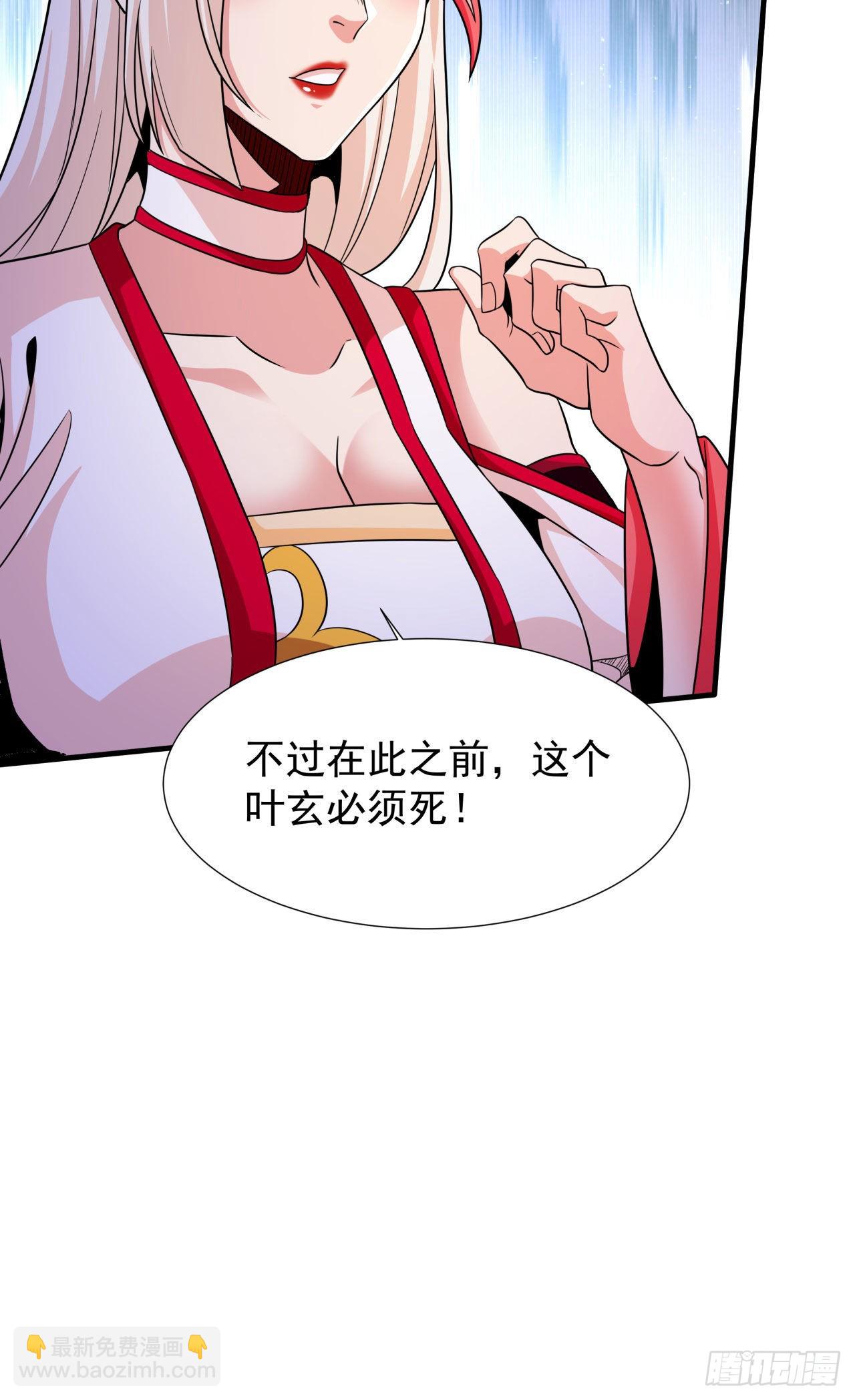 第66话 山雨欲来15