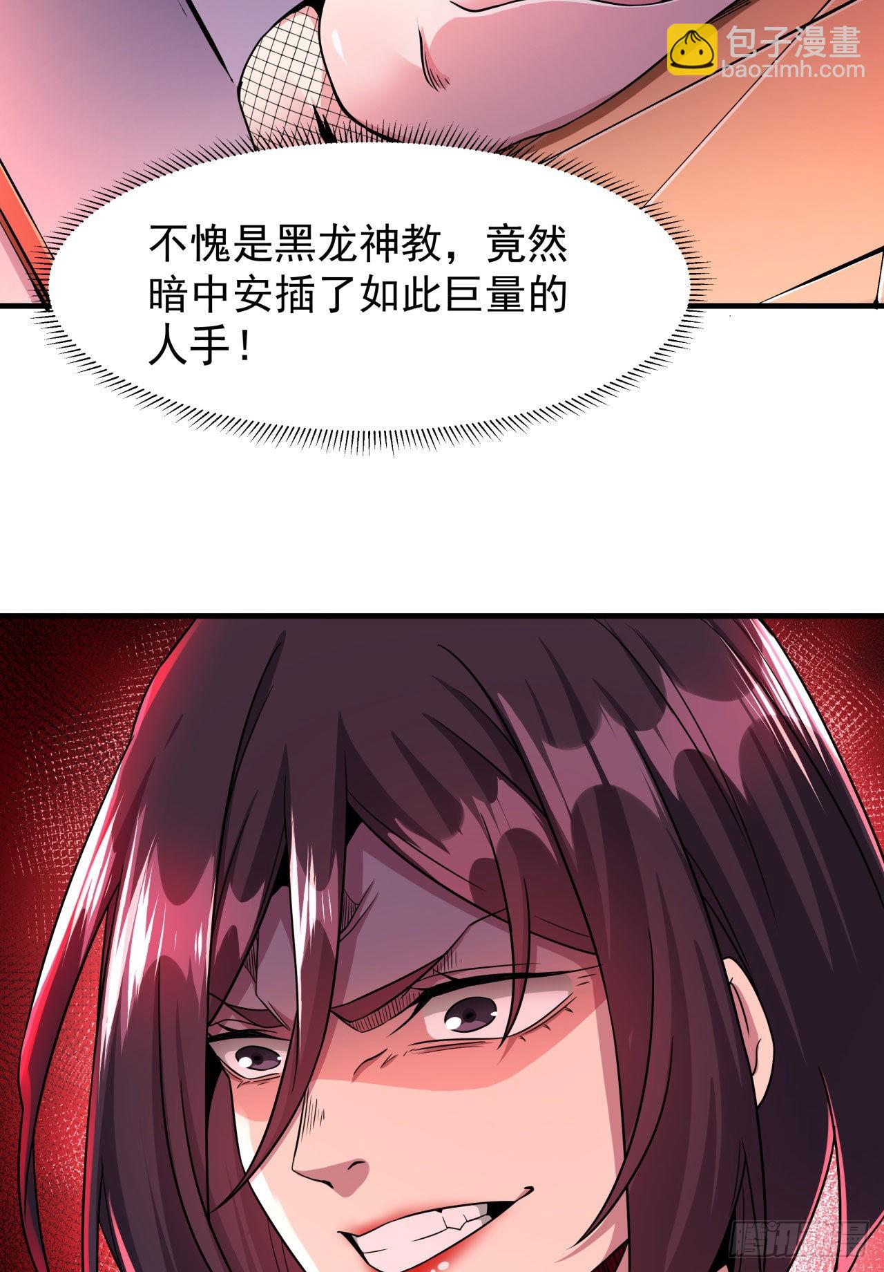第66话 山雨欲来20