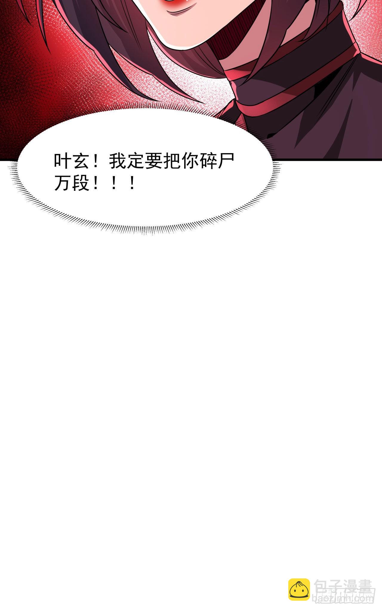 第66话 山雨欲来21