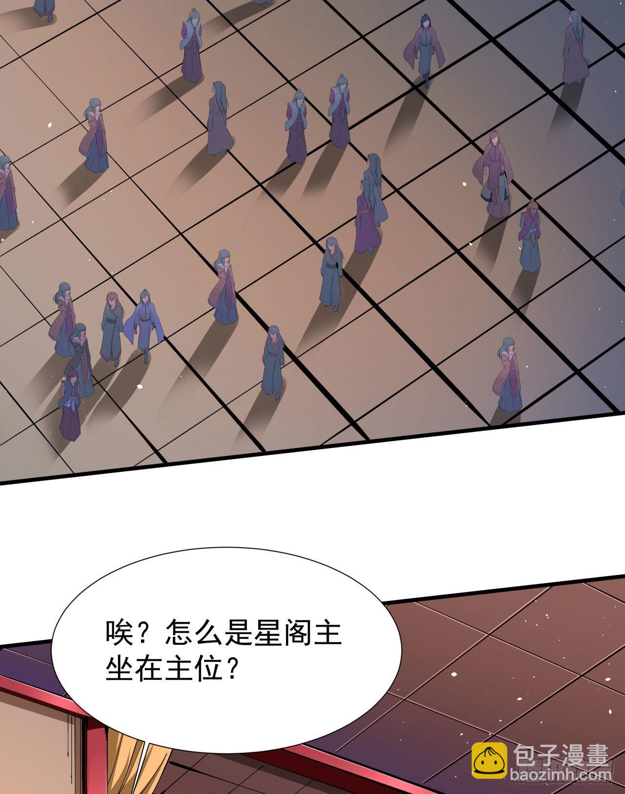 第66话 山雨欲来24