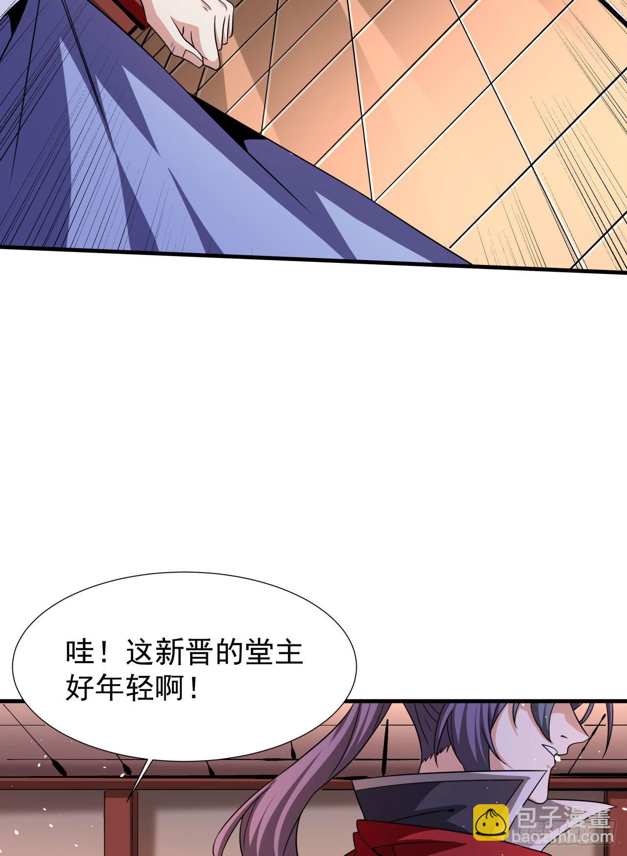 第66话 山雨欲来29