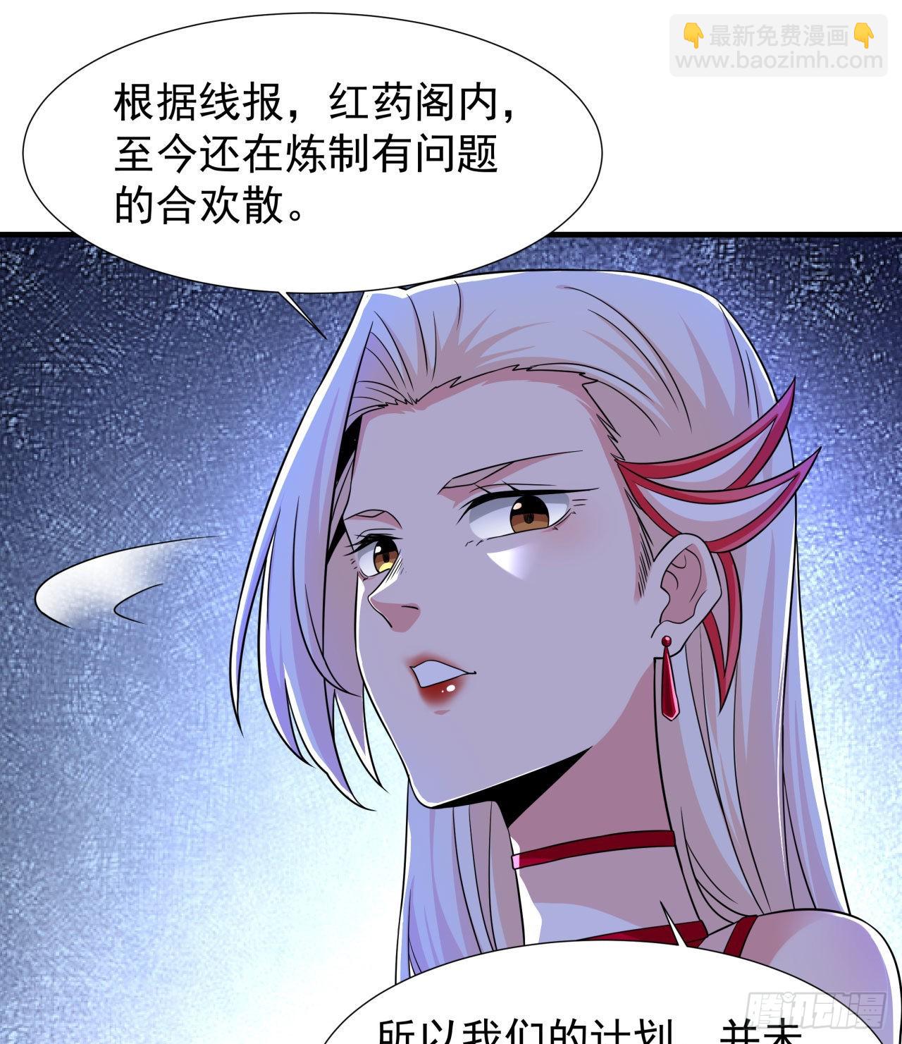 第66话 山雨欲来4