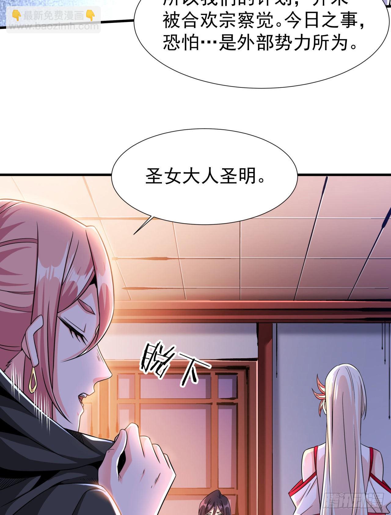 第66话 山雨欲来5