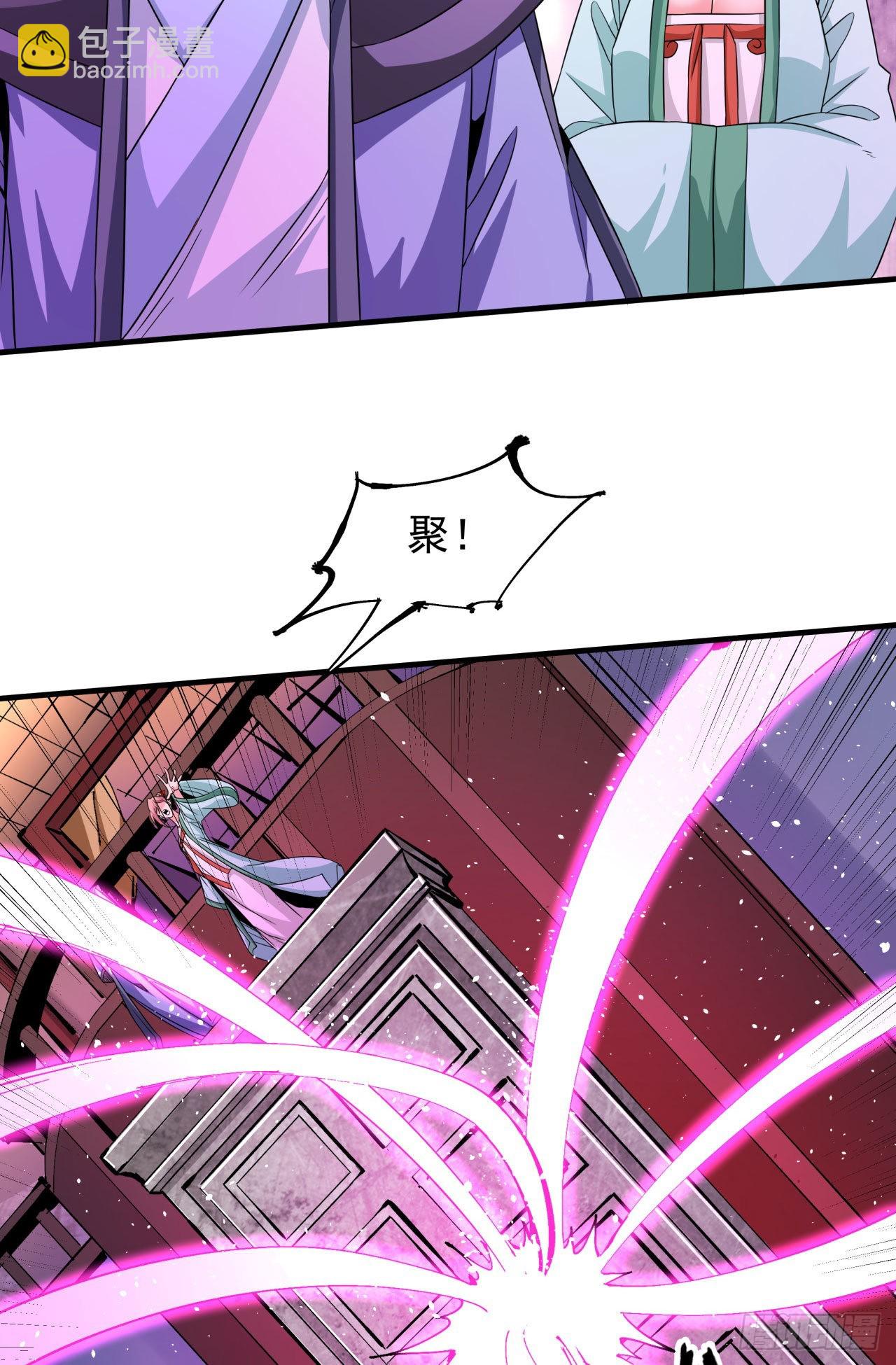 第66话 山雨欲来52