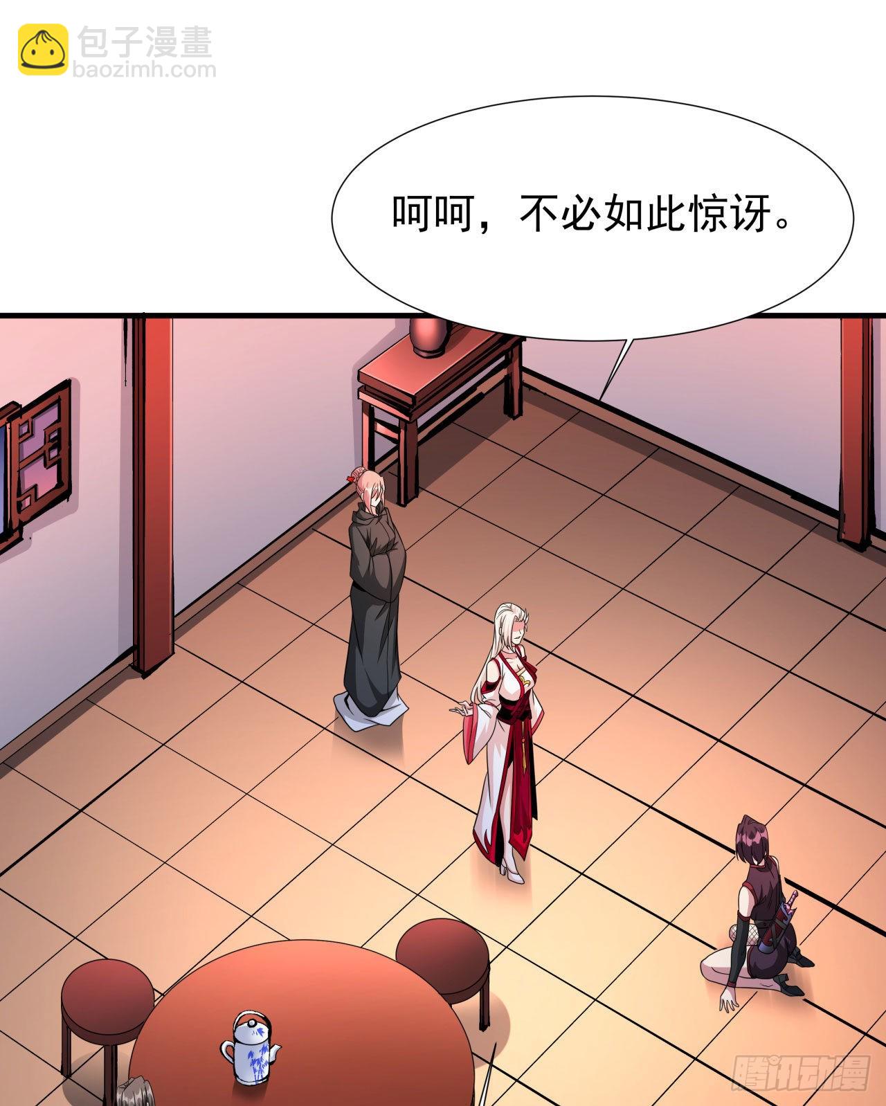 第66话 山雨欲来8