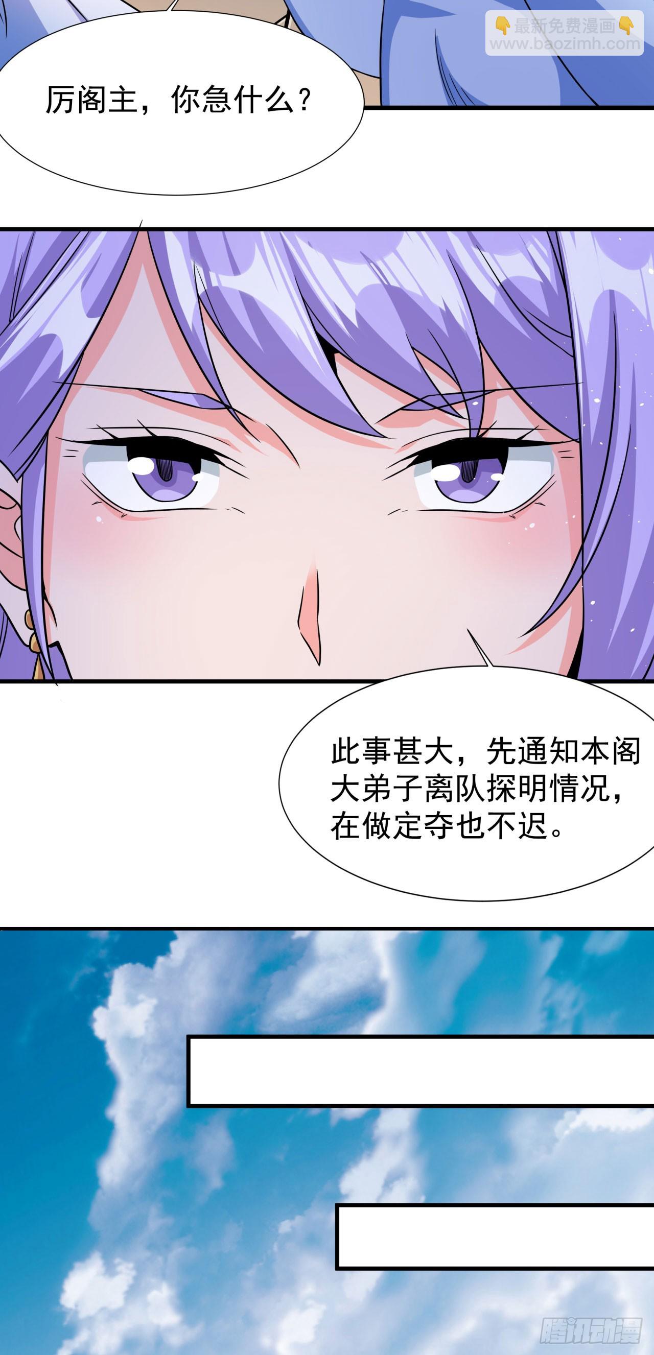 第69话 巅峰对决13