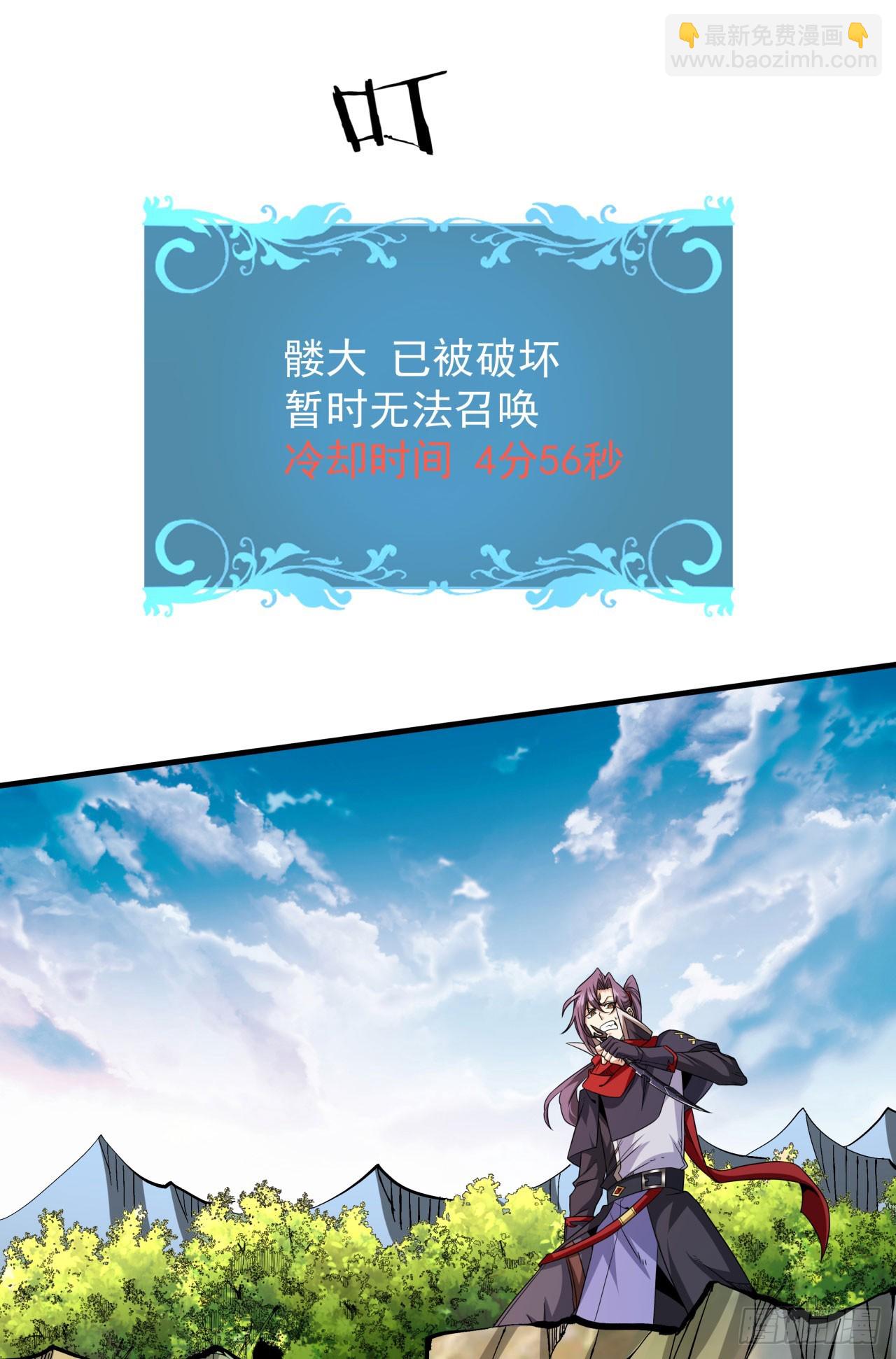第69话 巅峰对决19