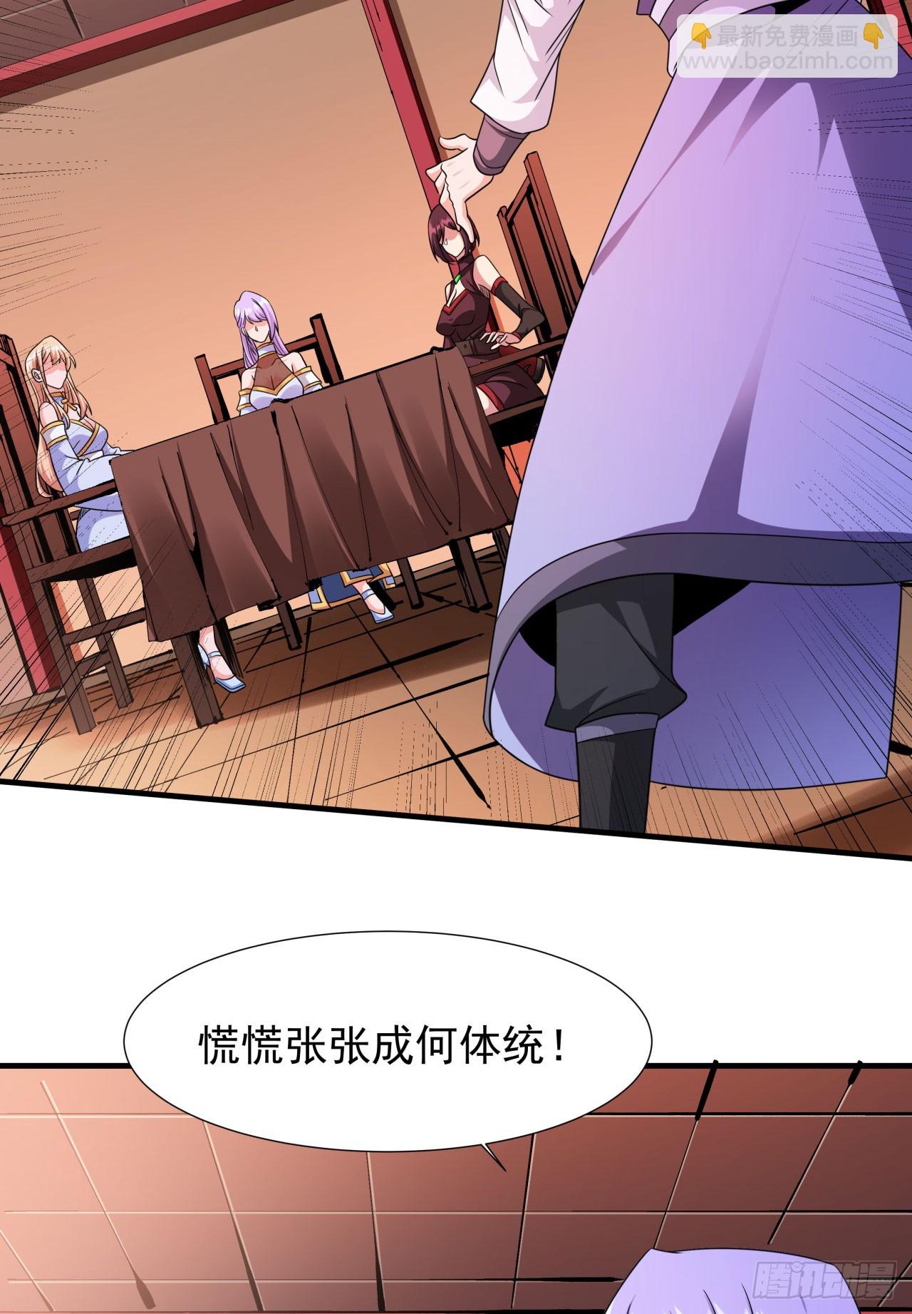 第69话 巅峰对决2