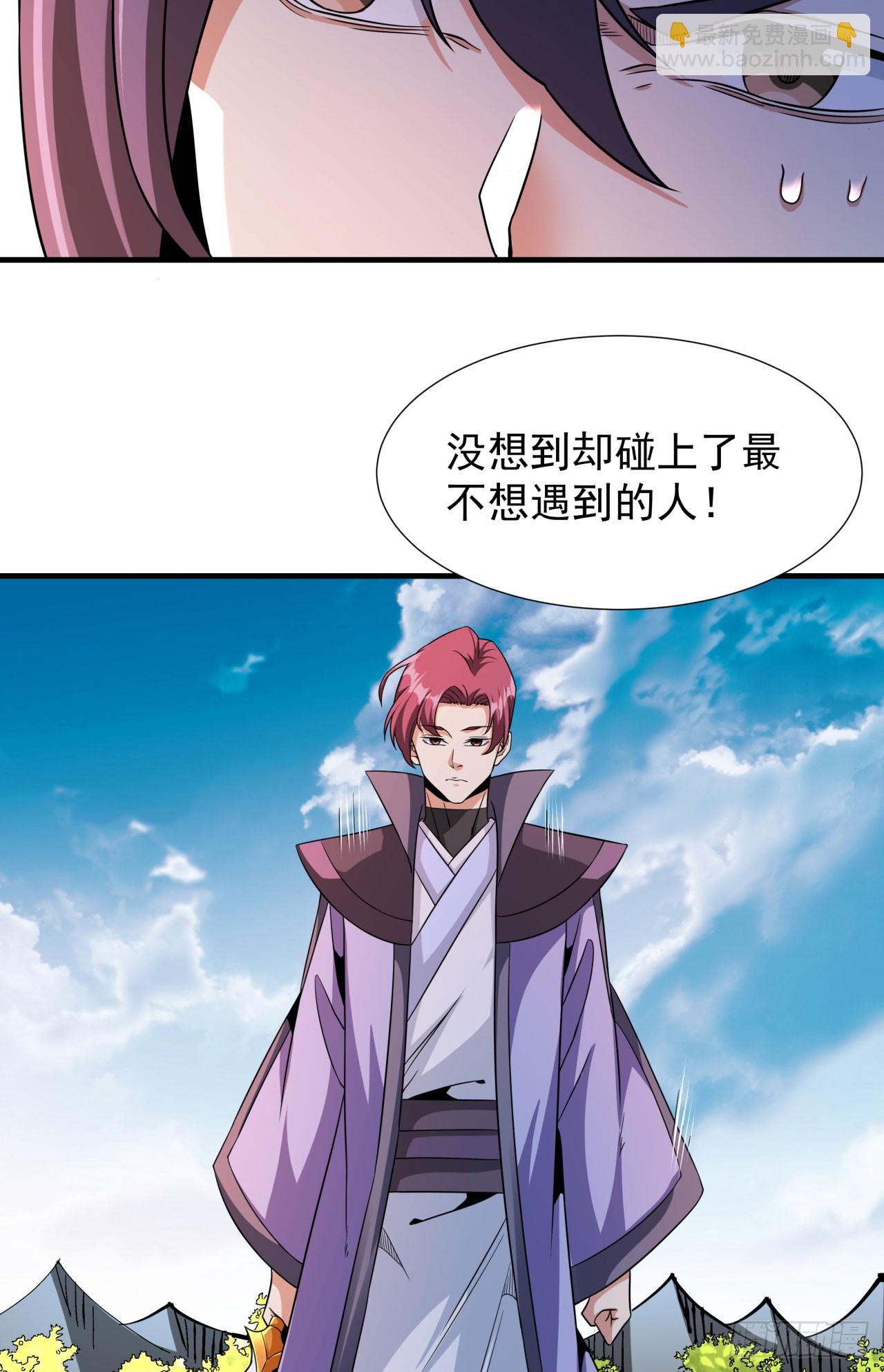 第69话 巅峰对决21