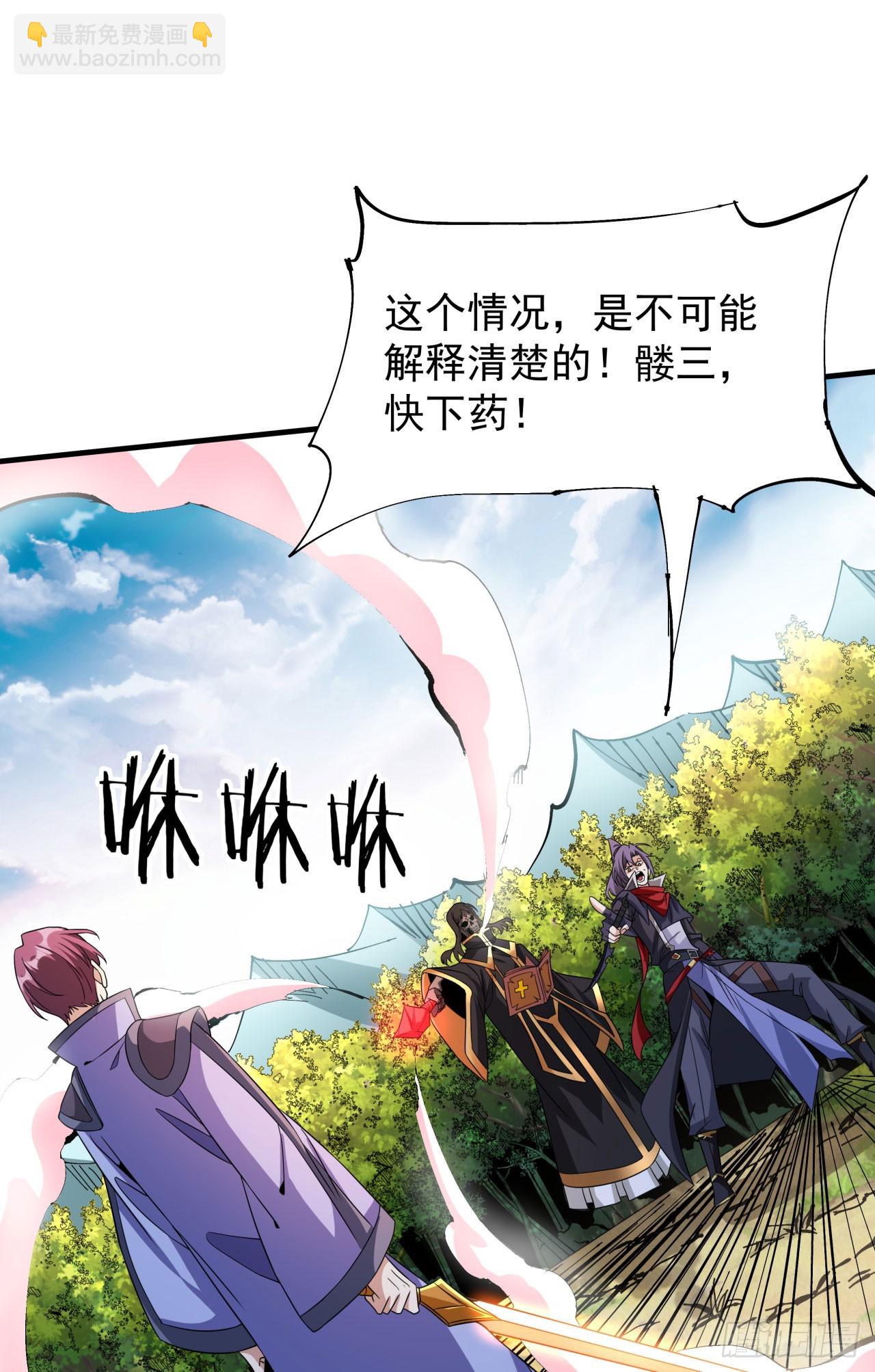 第69话 巅峰对决23