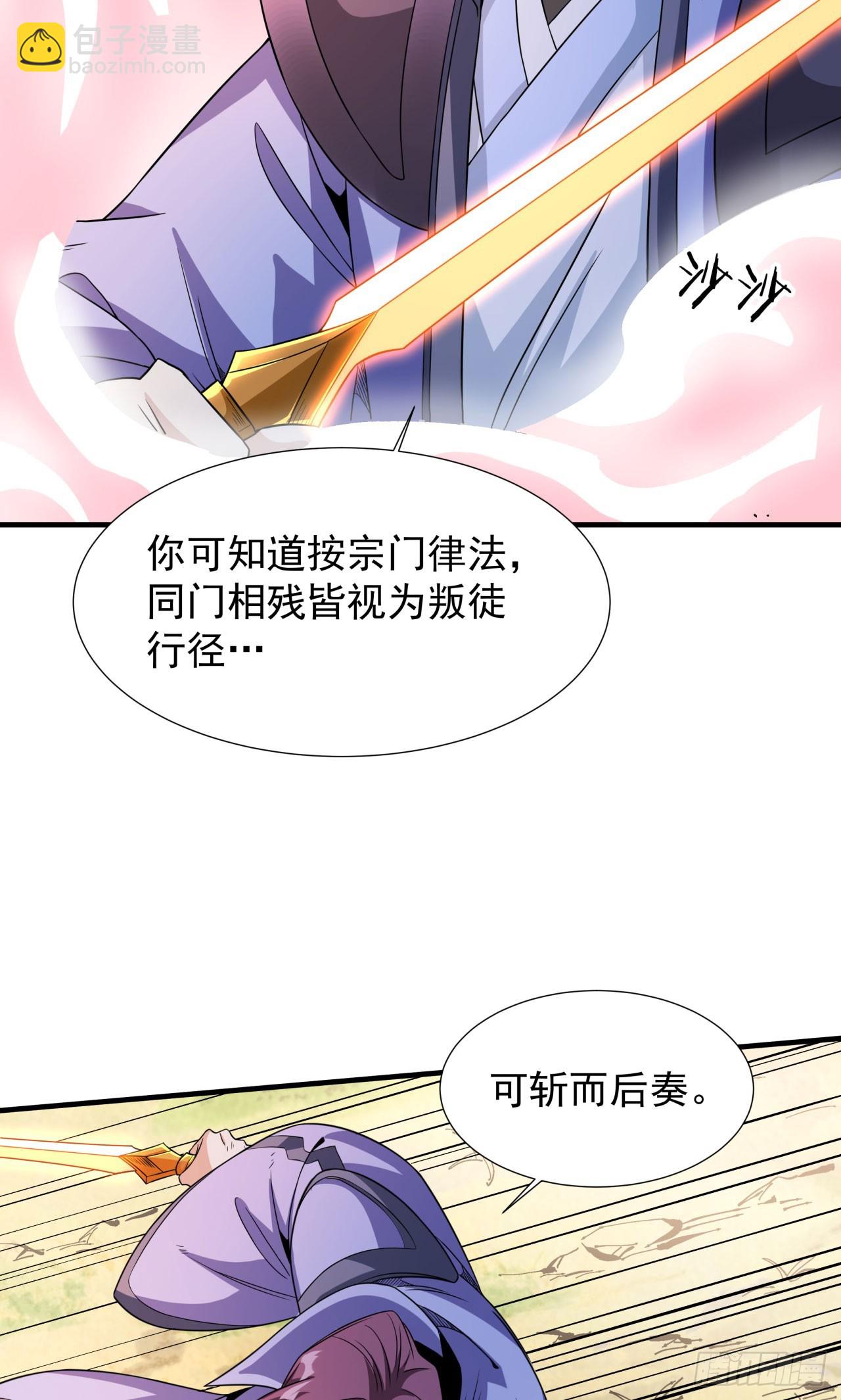 第69话 巅峰对决25