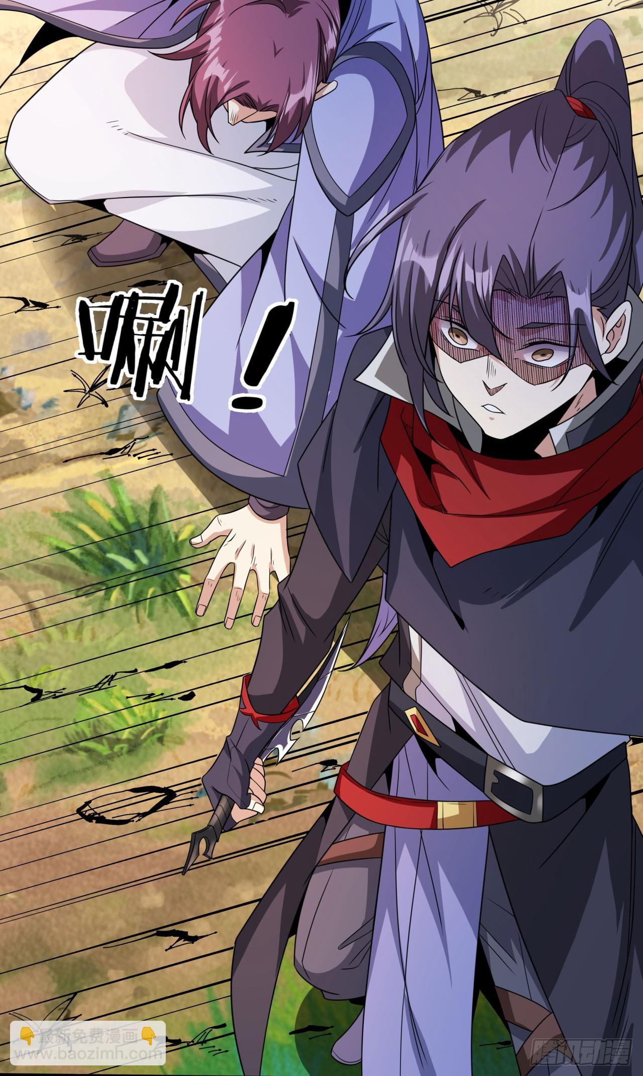 第69话 巅峰对决26