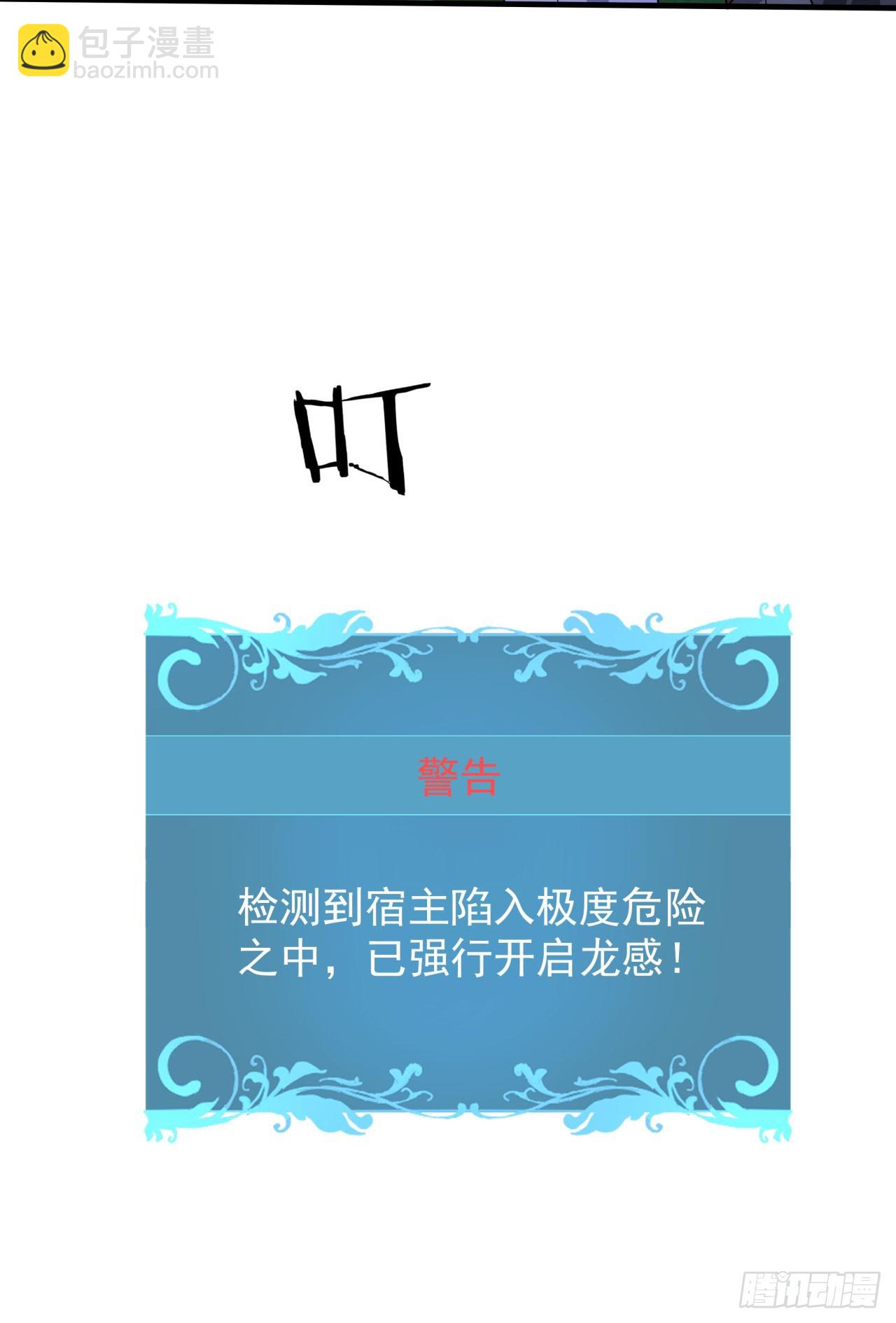第69话 巅峰对决27