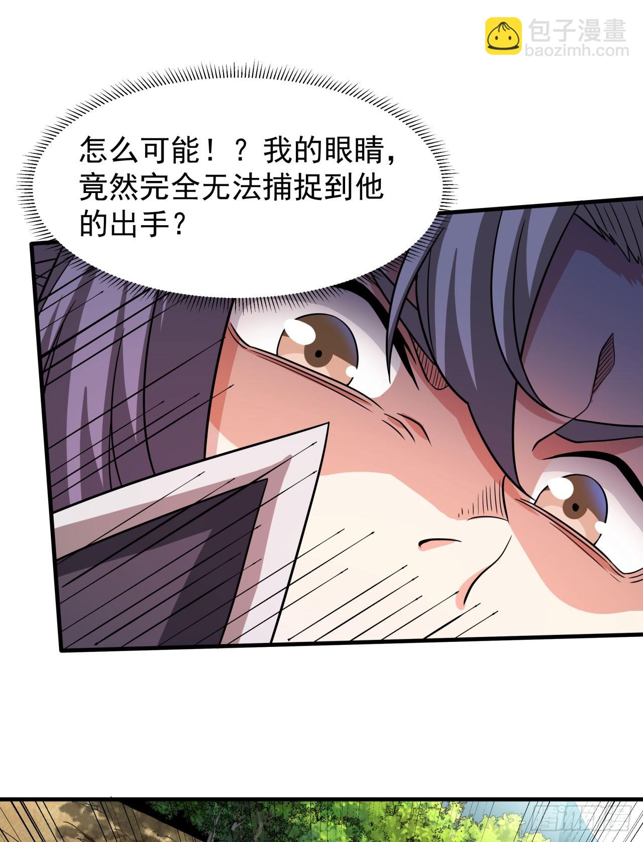 第69话 巅峰对决28