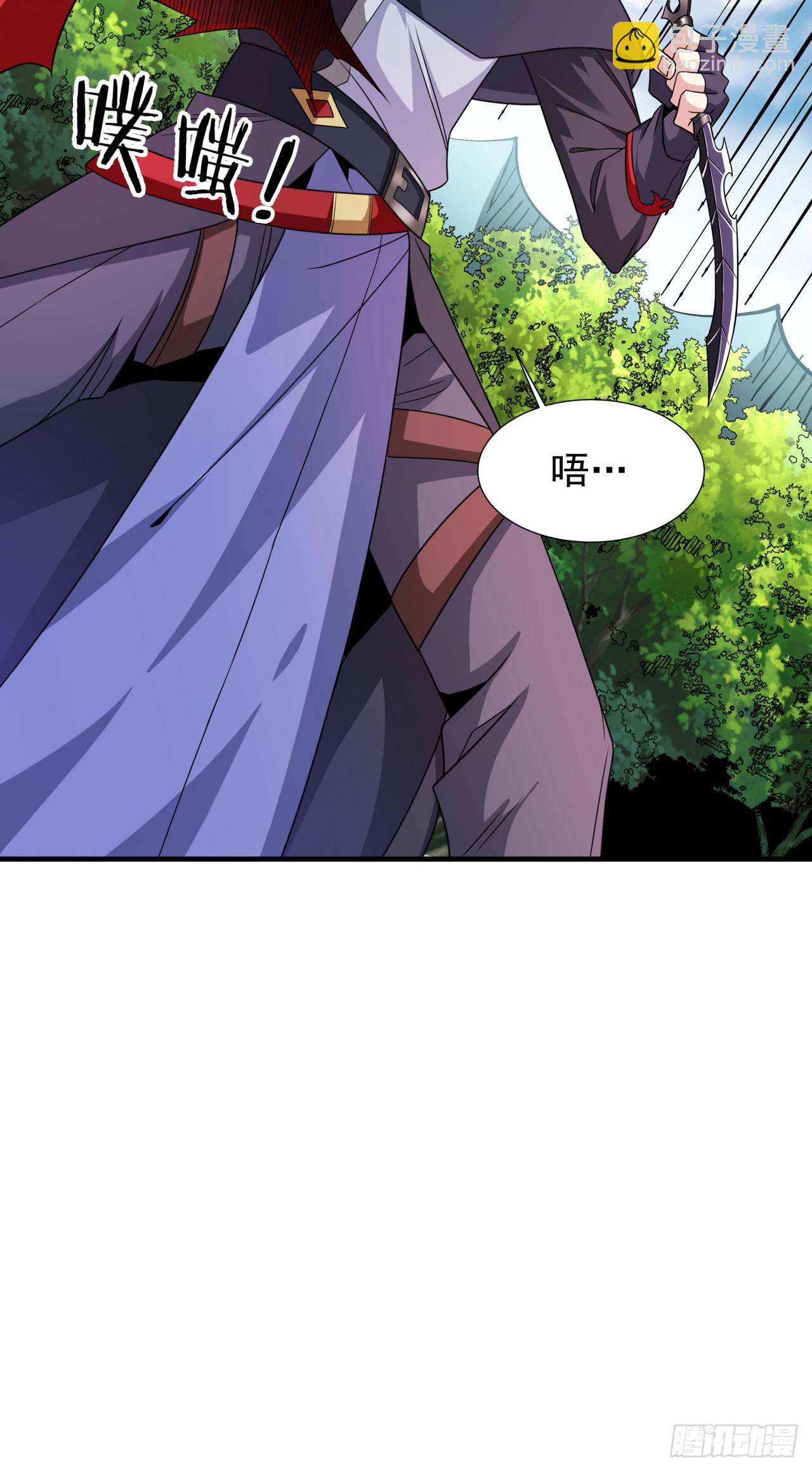第69话 巅峰对决31