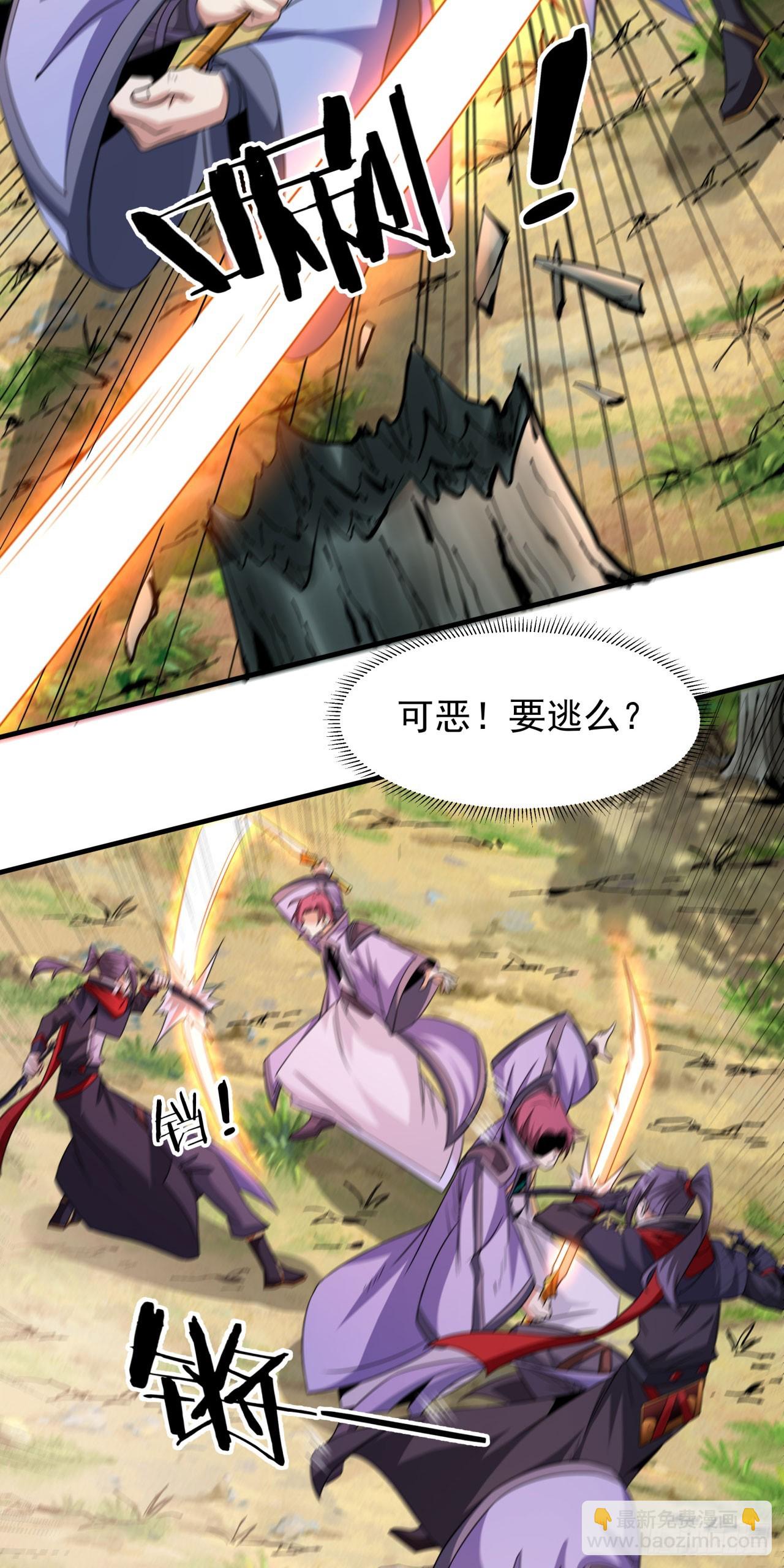 第69话 巅峰对决34