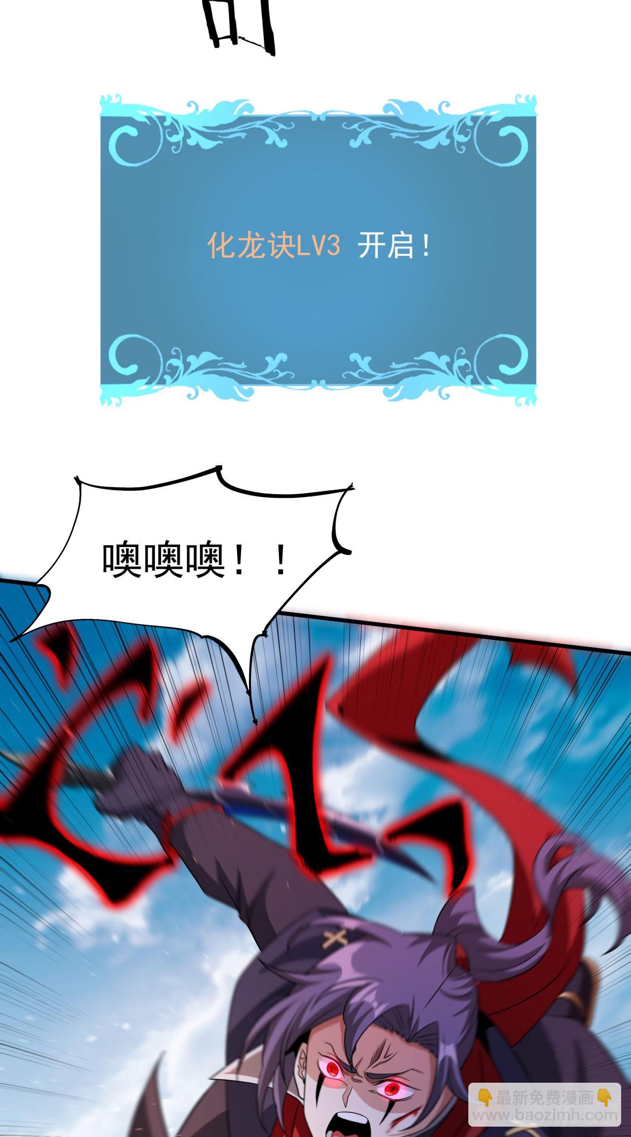 第69话 巅峰对决37