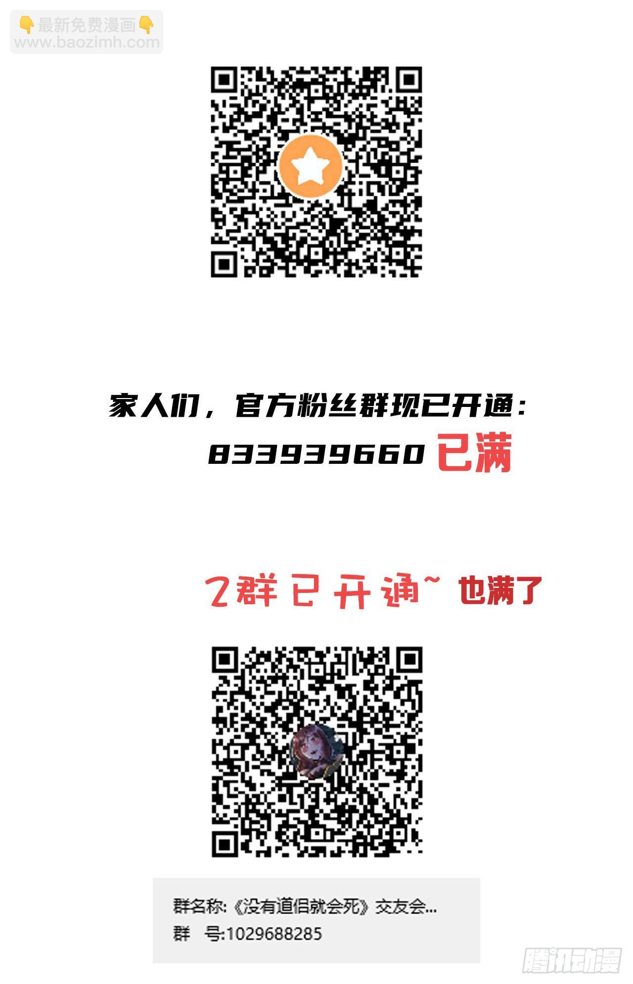 第69话 巅峰对决44