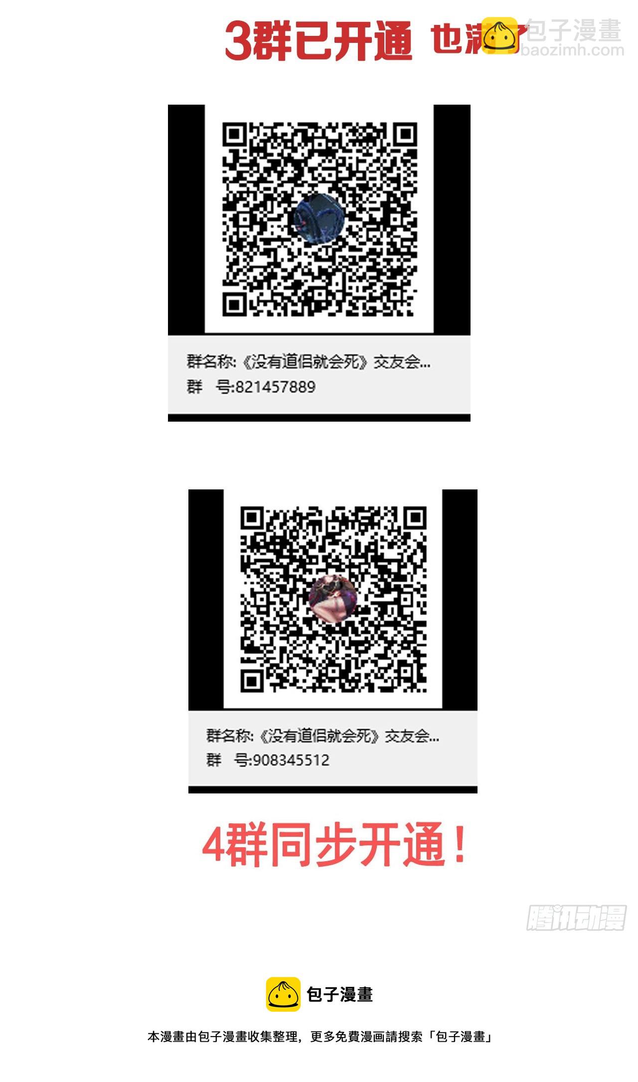 第69话 巅峰对决45