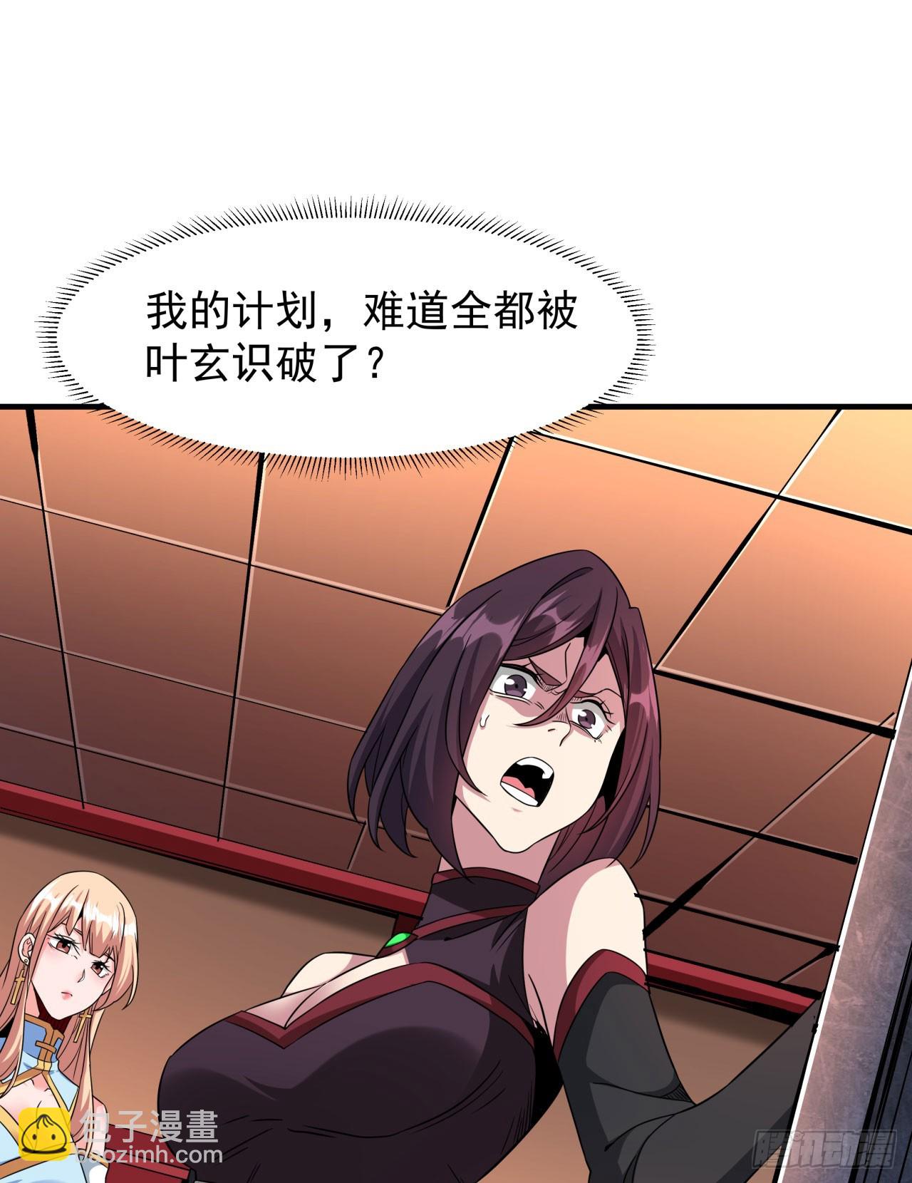 第69话 巅峰对决8