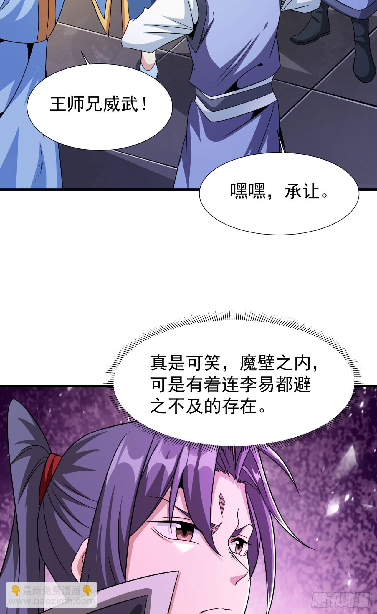 第72话 杀戮之夜13