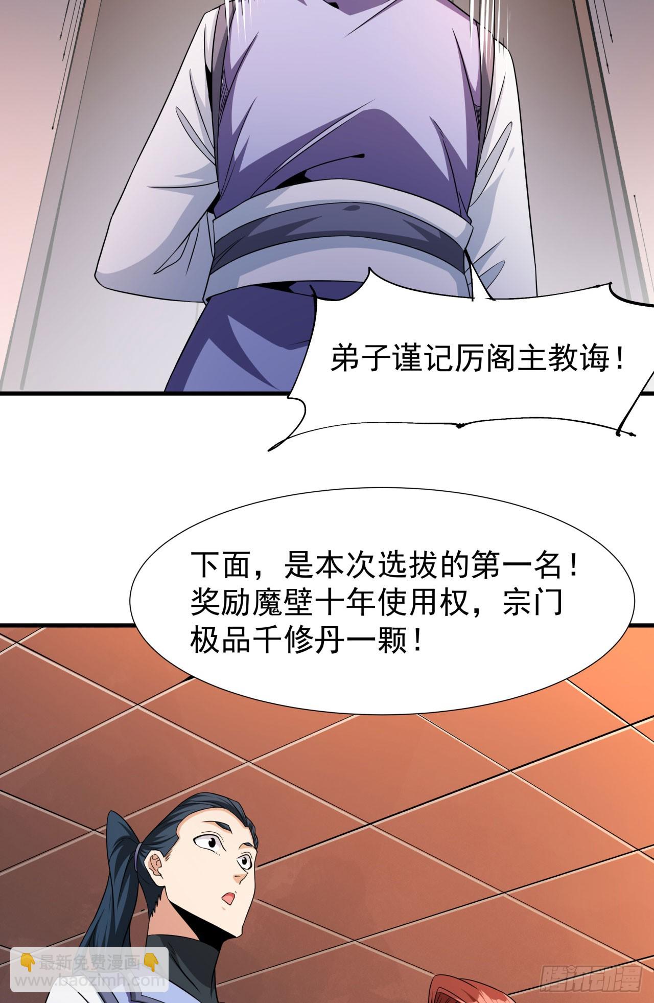 第72话 杀戮之夜21