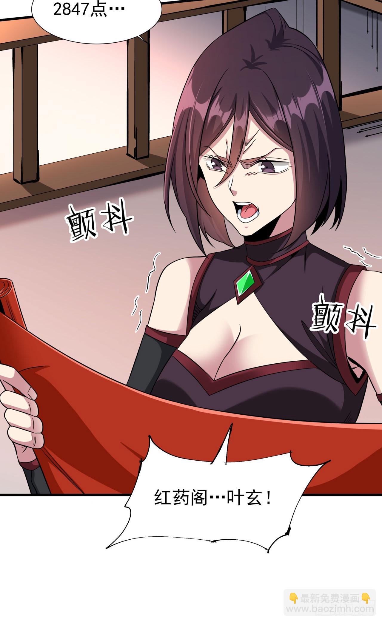 第72话 杀戮之夜23