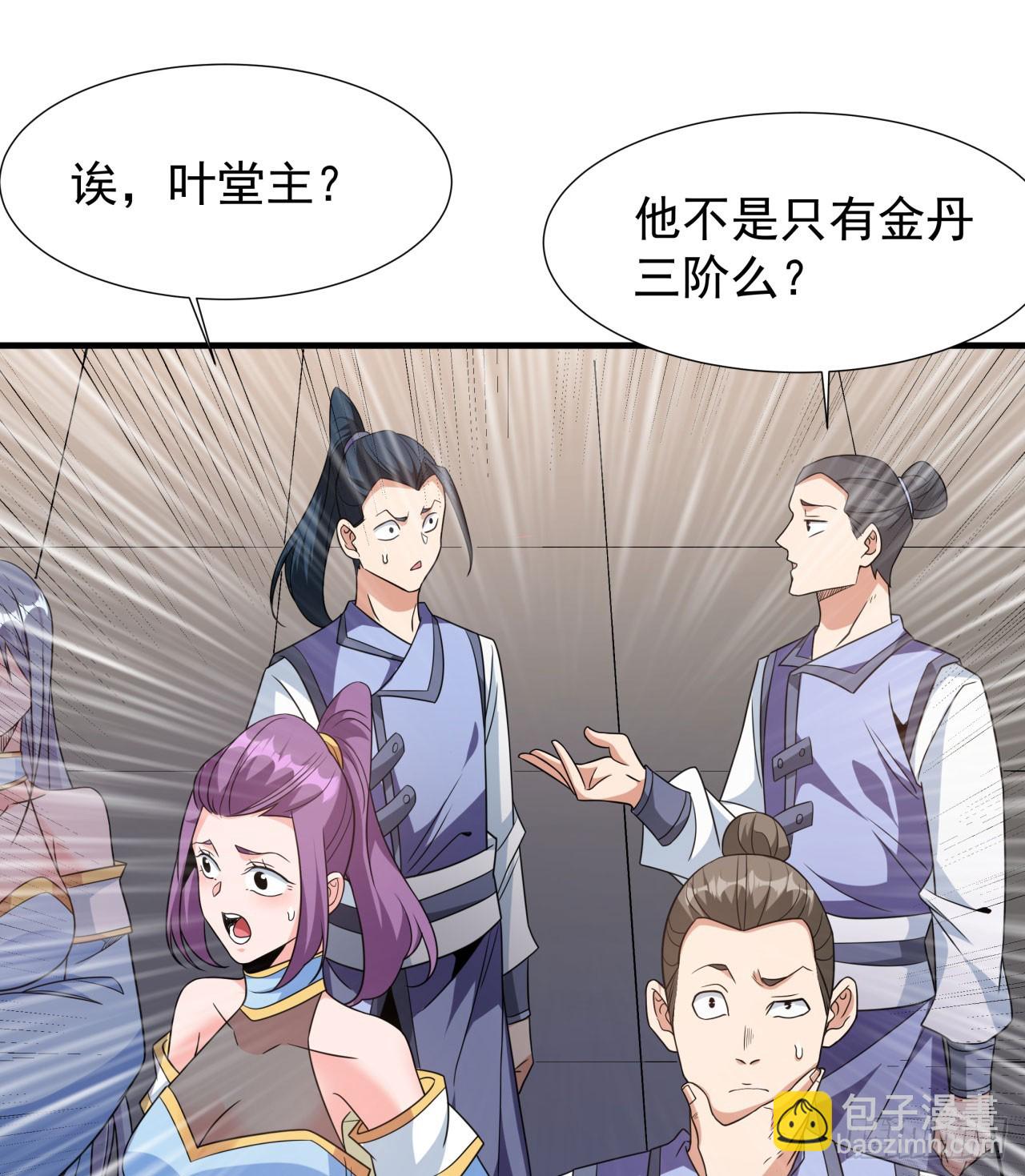 第72话 杀戮之夜24