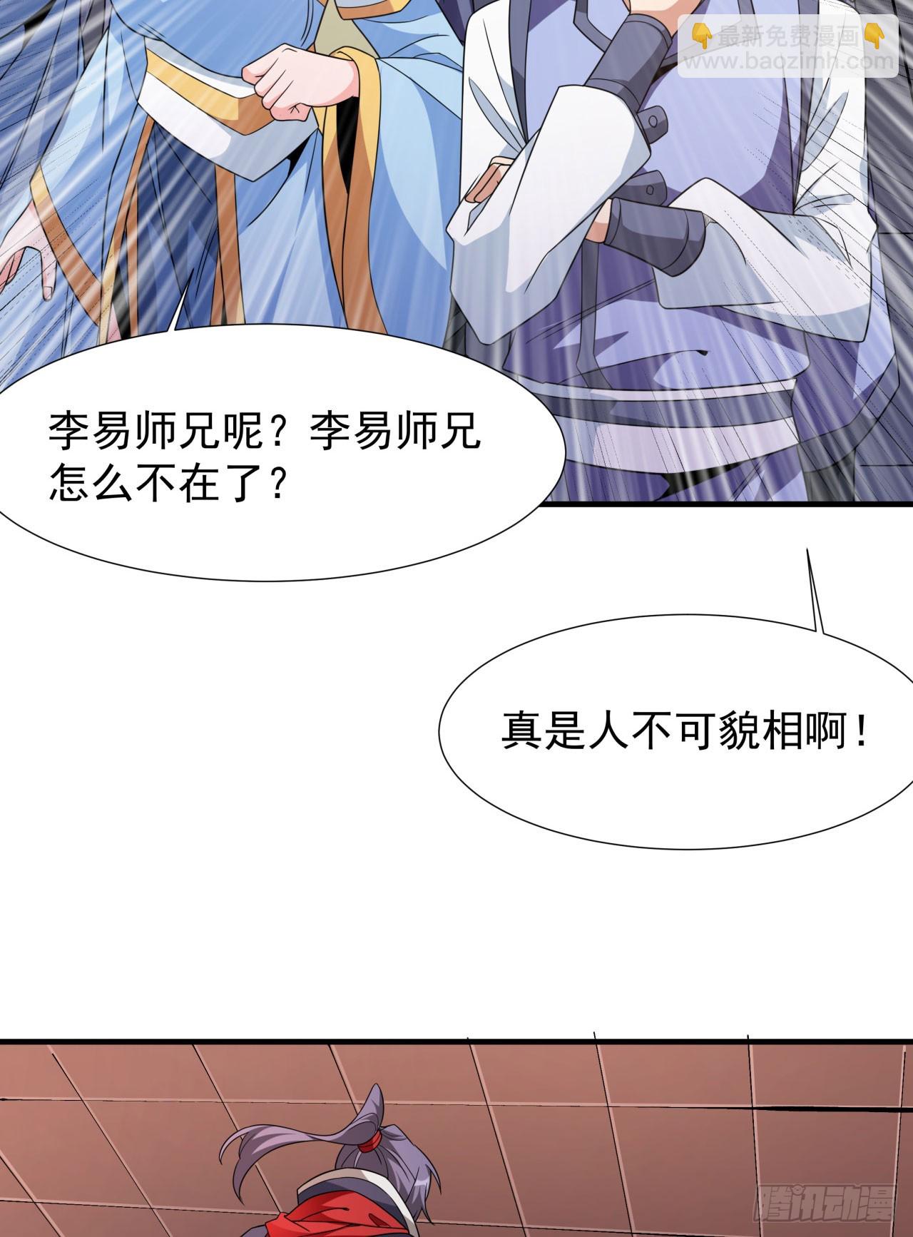第72话 杀戮之夜25