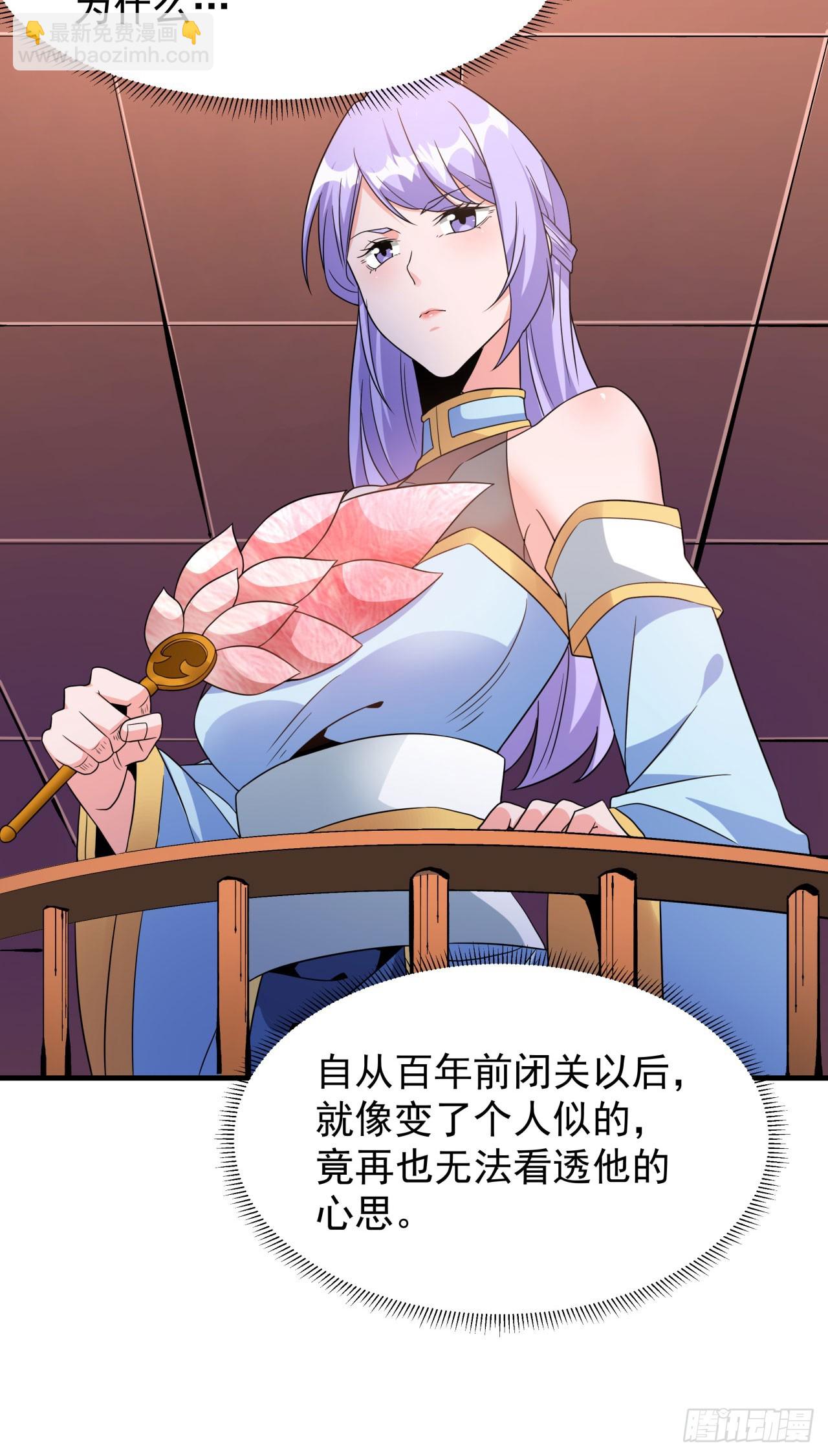 第72话 杀戮之夜27