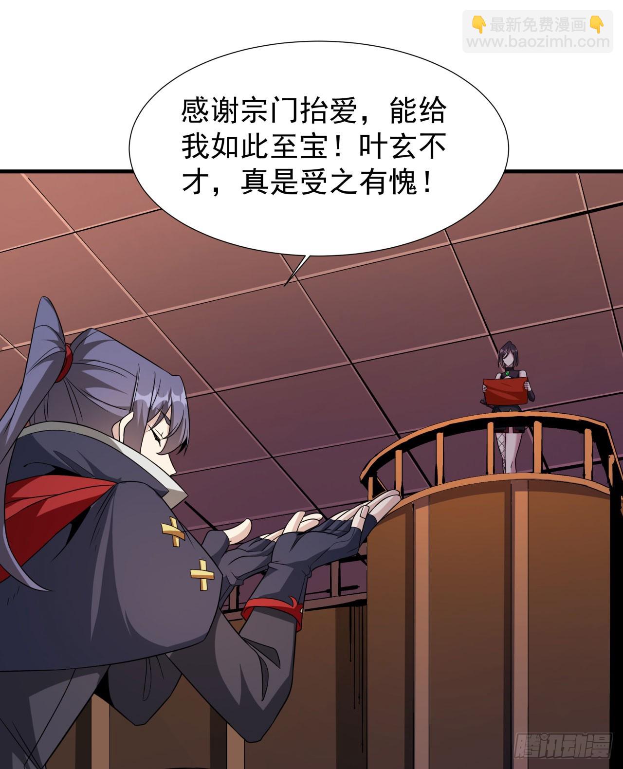 第72话 杀戮之夜28