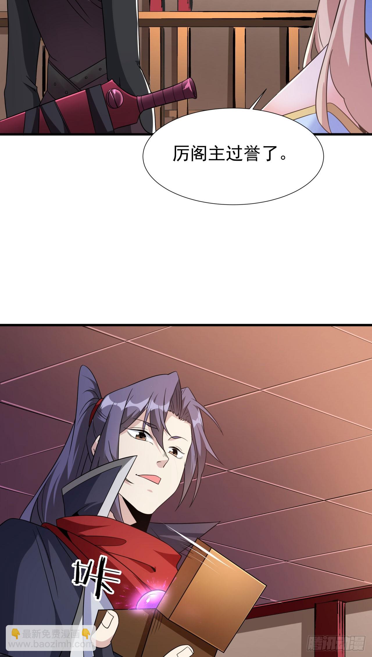 第72话 杀戮之夜33