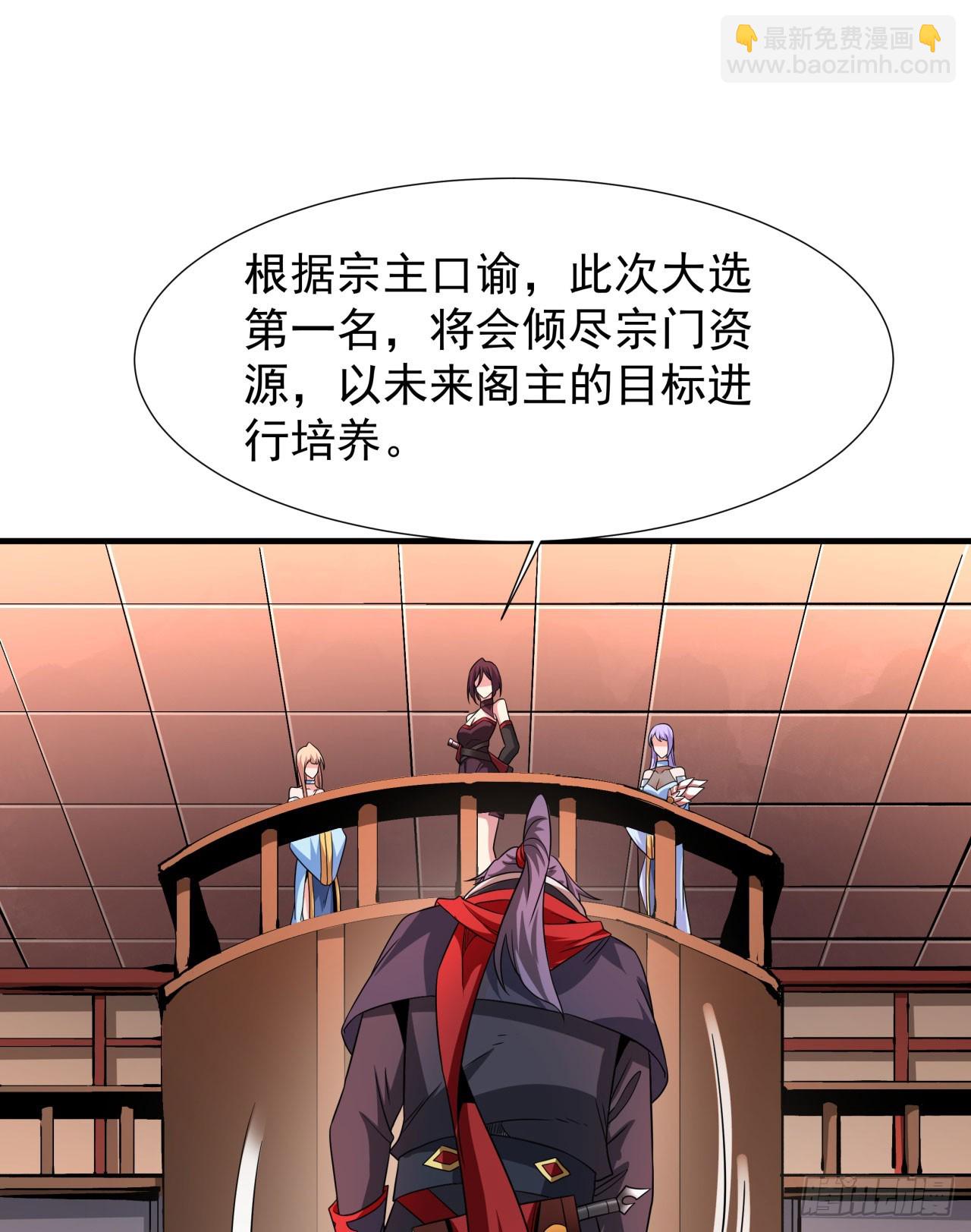 第72话 杀戮之夜36