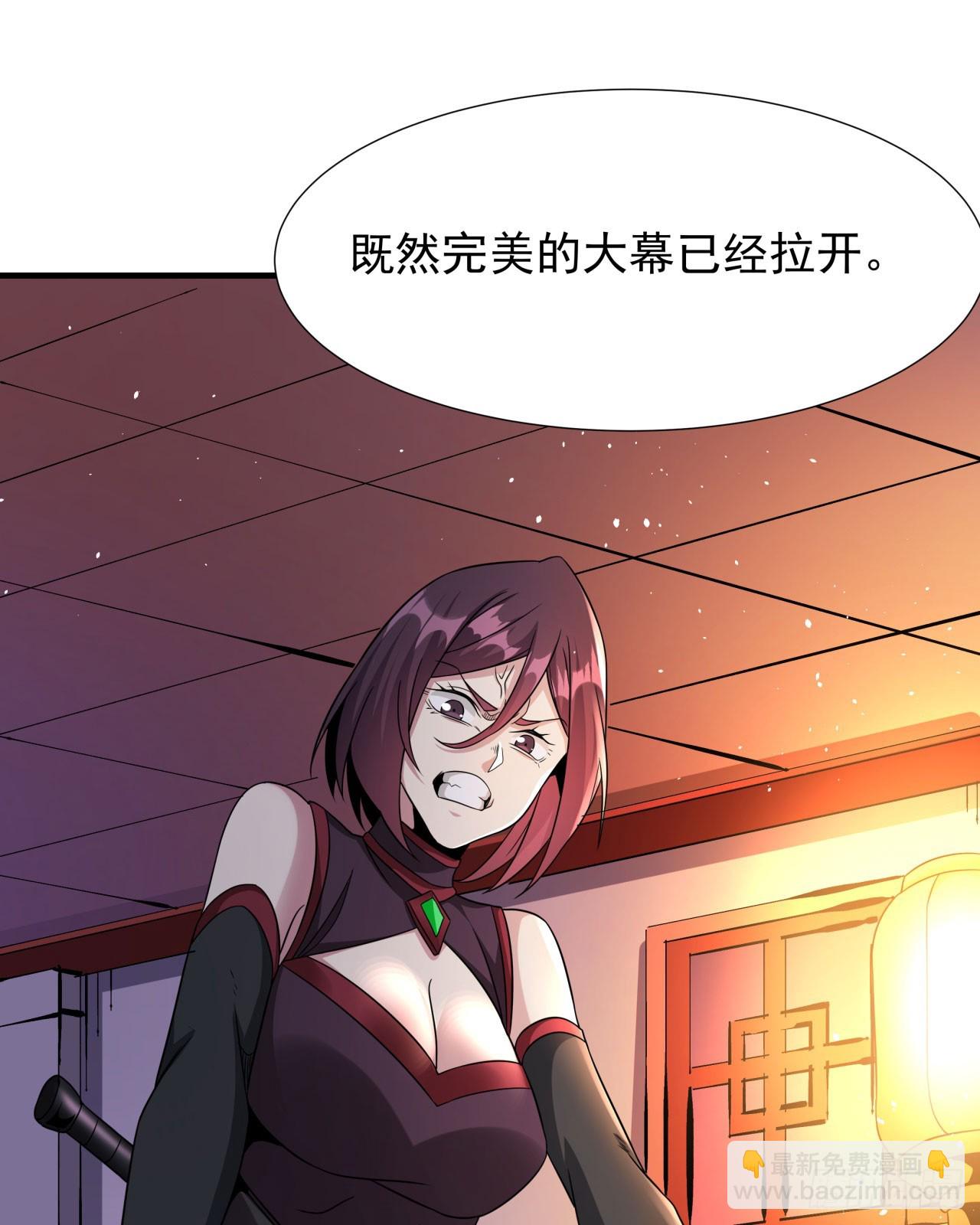 第72话 杀戮之夜45