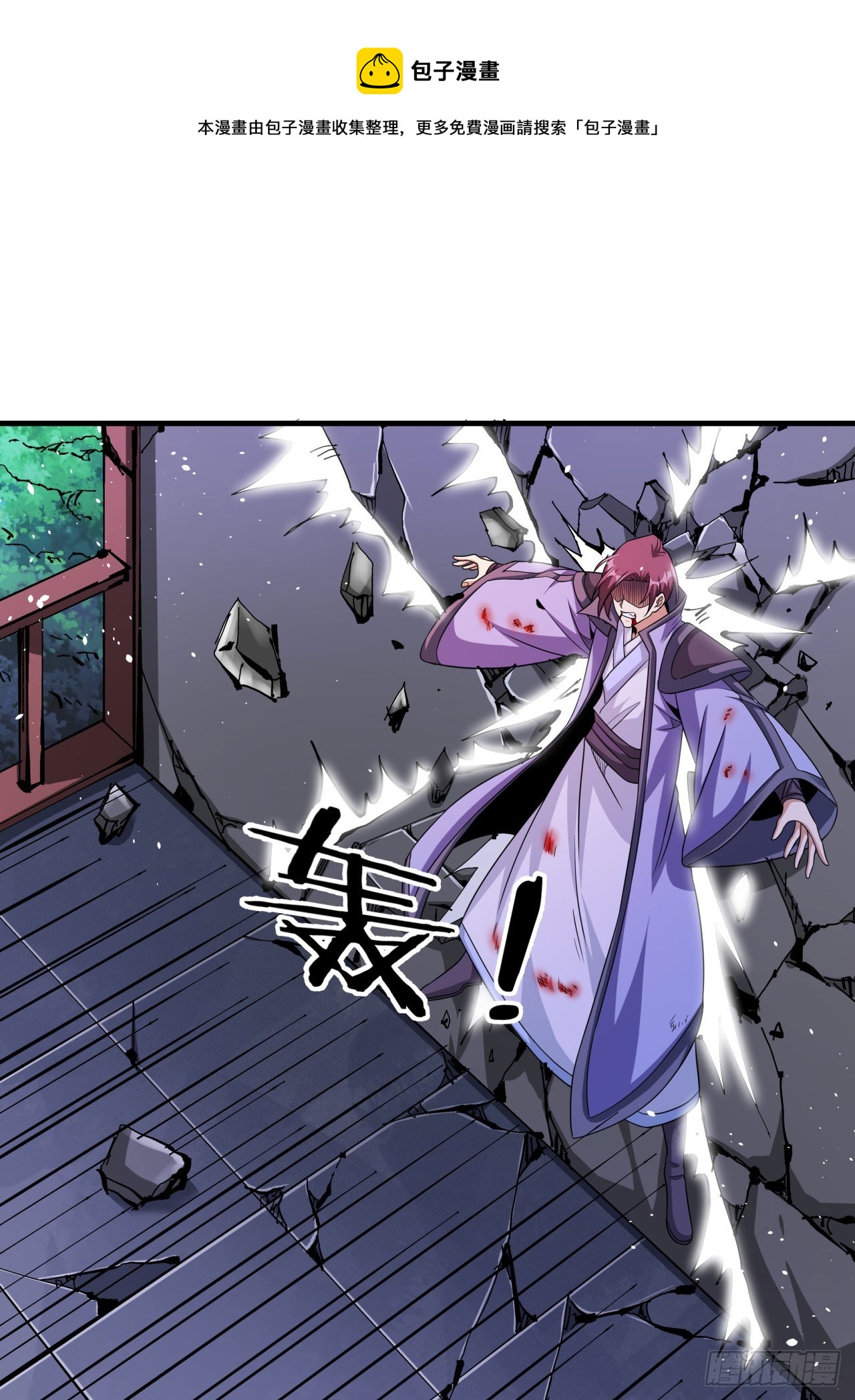 第75话 心剑0