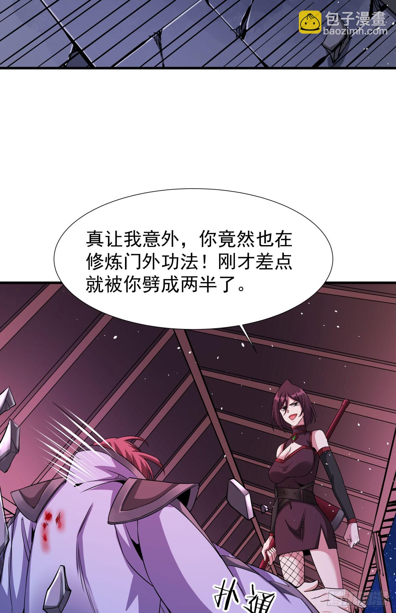 第75话 心剑1
