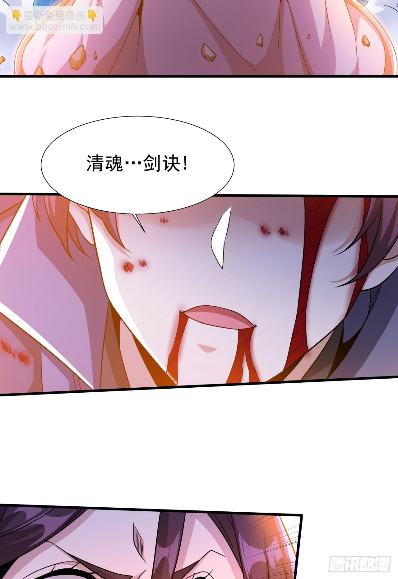 第75话 心剑14
