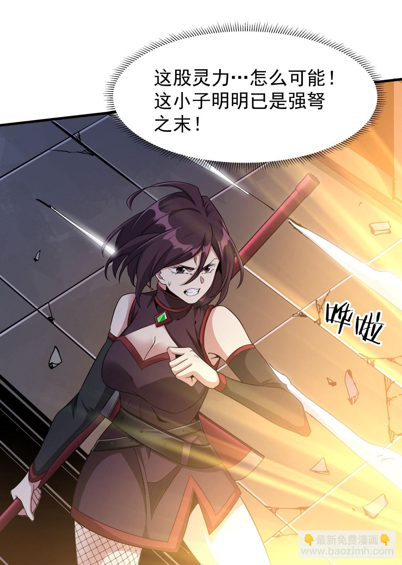 第75话 心剑17