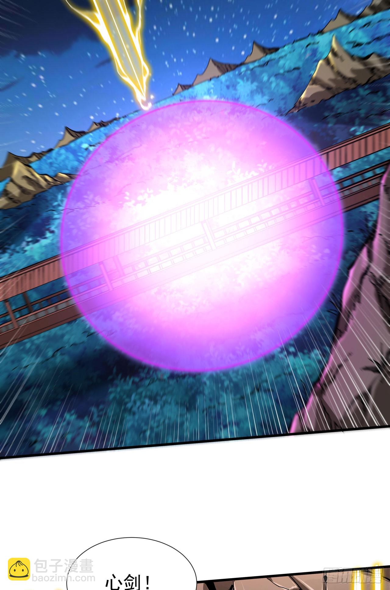 第75话 心剑19