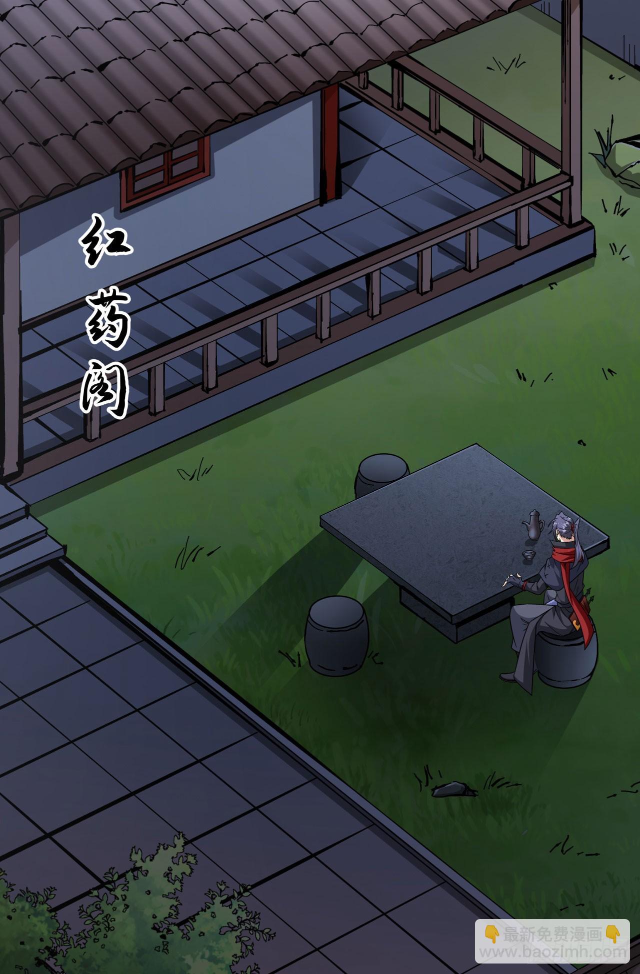 第75话 心剑26